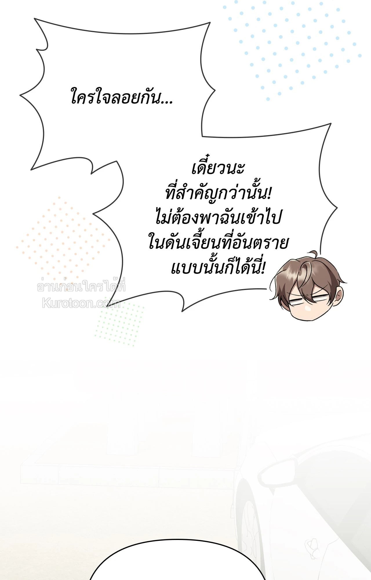 หน้า 81