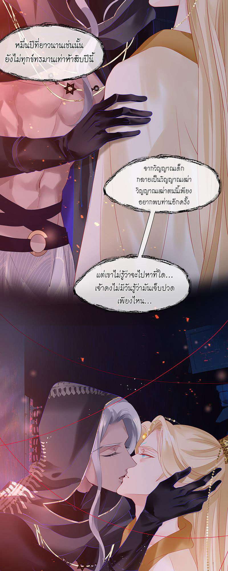หน้า 48