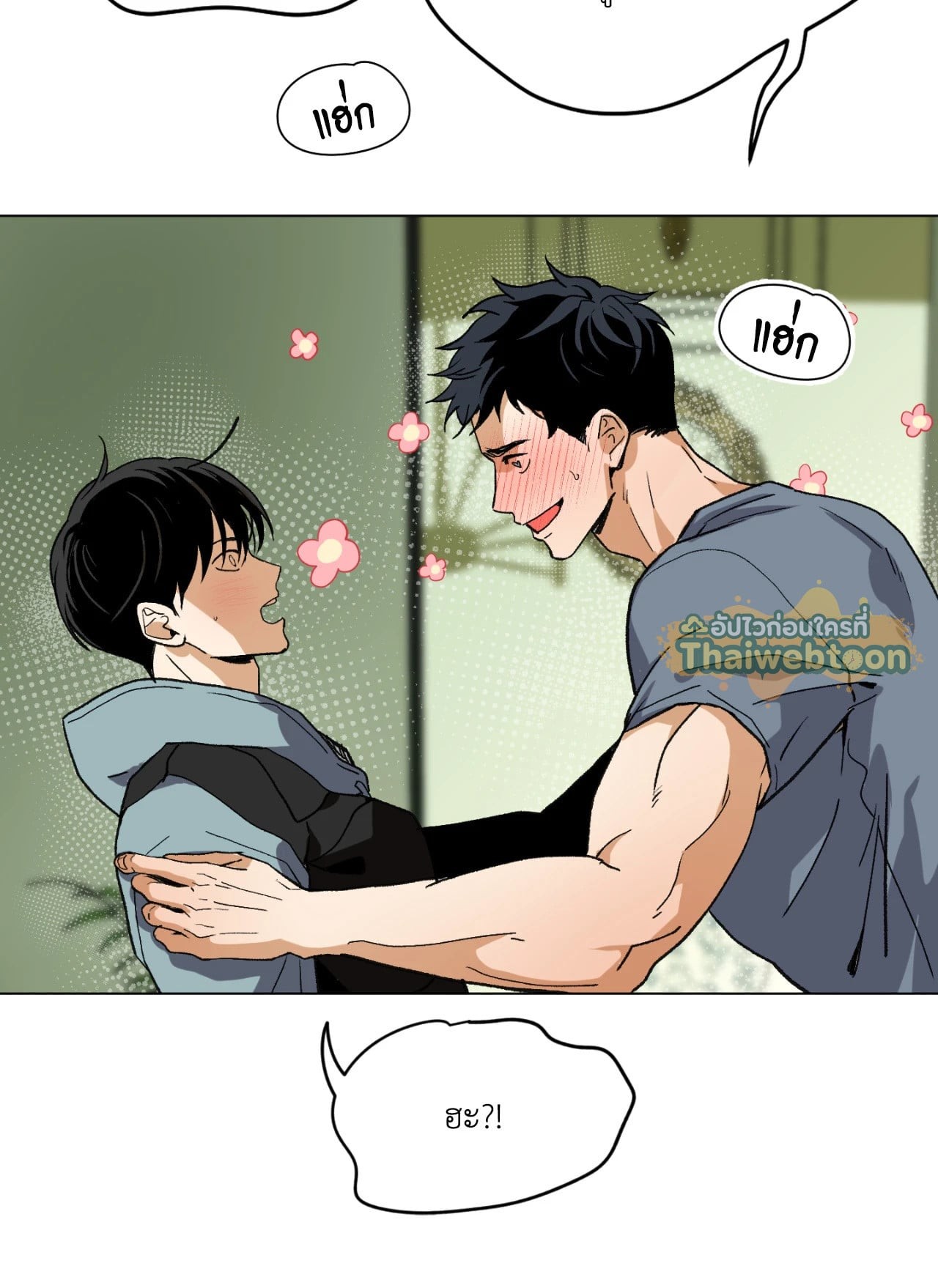 หน้า 50