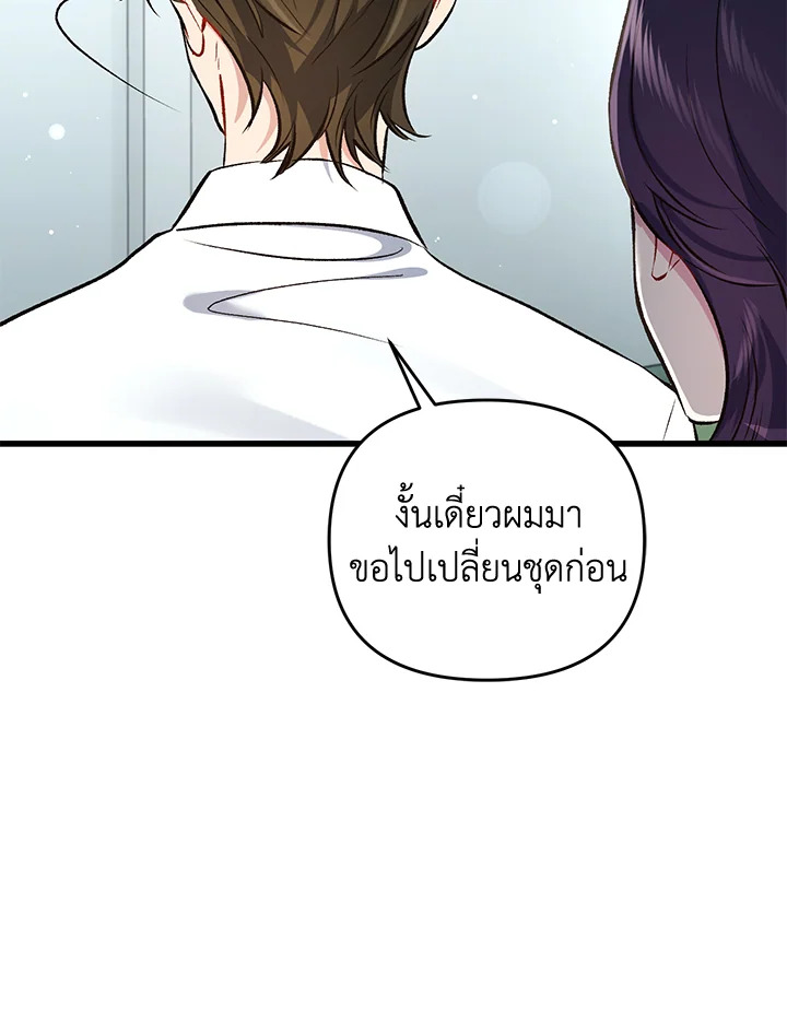 หน้า 72