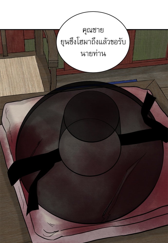 หน้า 81