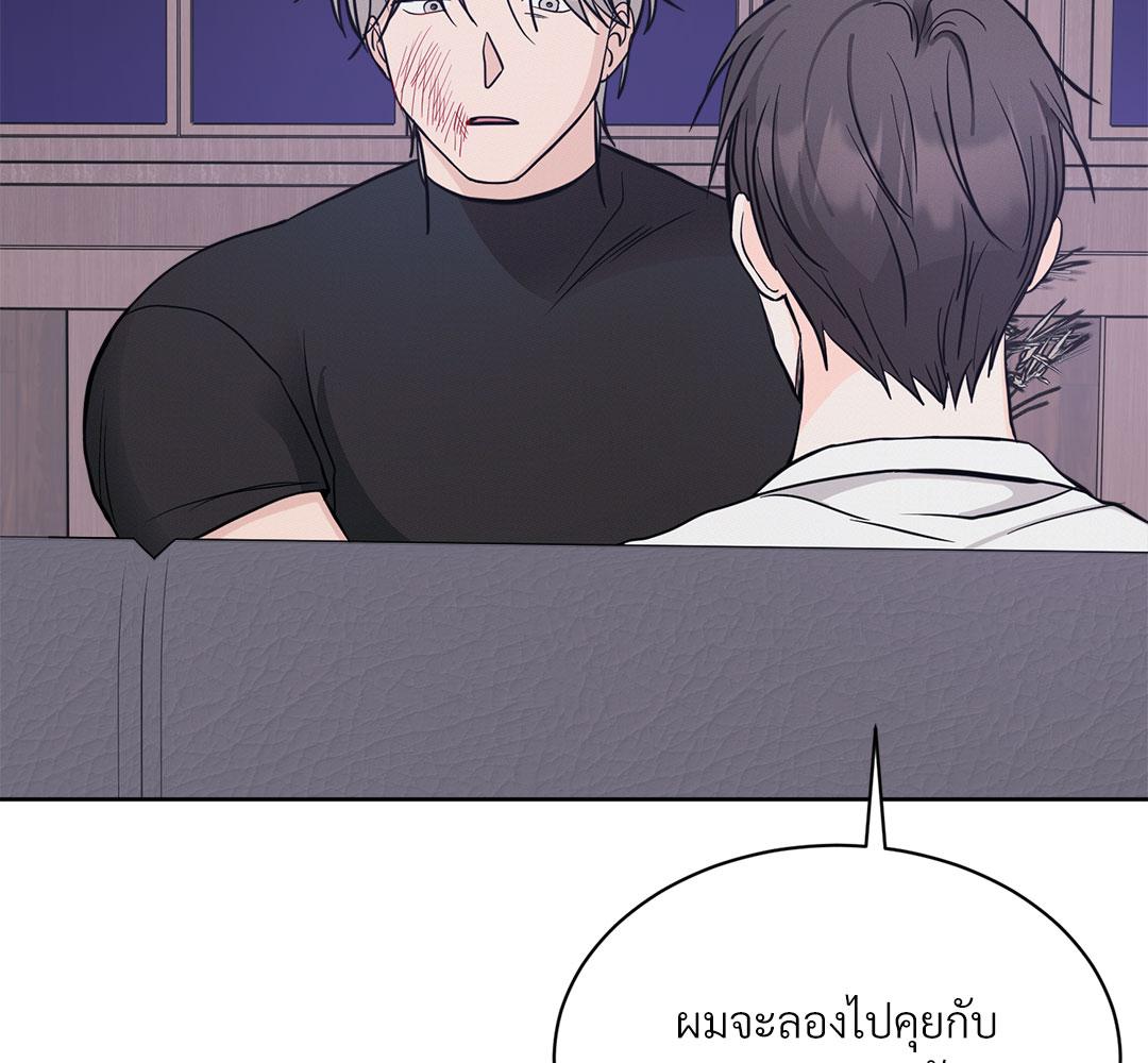 หน้า 85