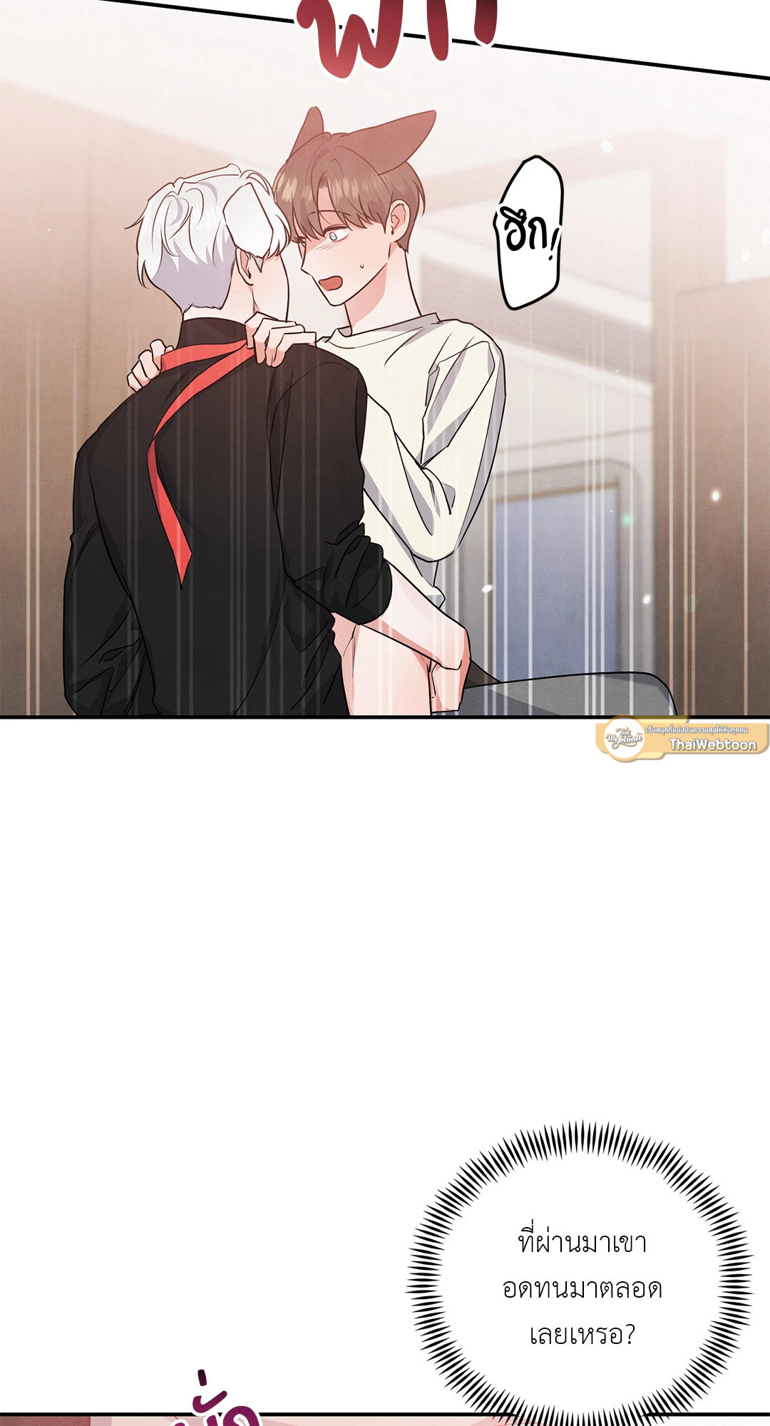 หน้า 37