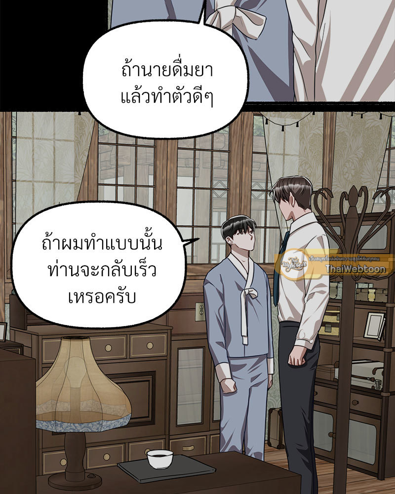 หน้า 100
