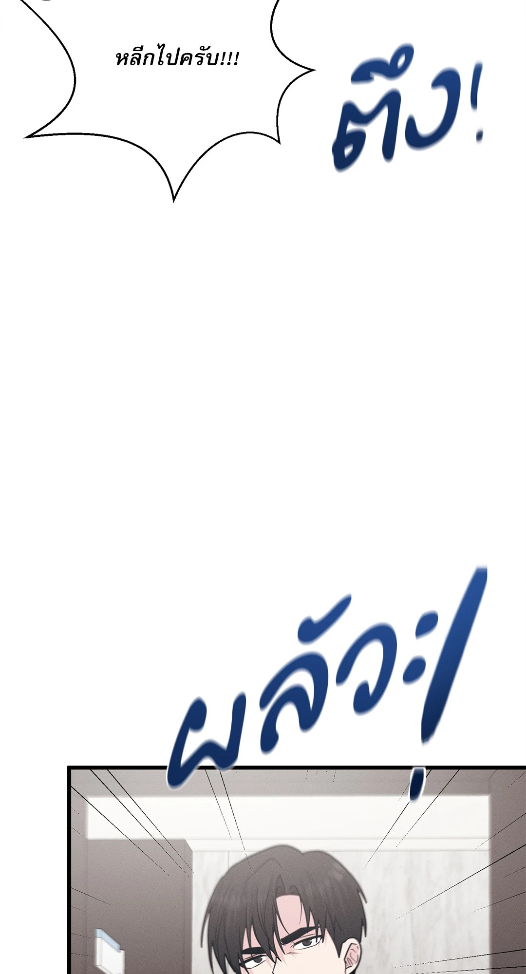 หน้า 76