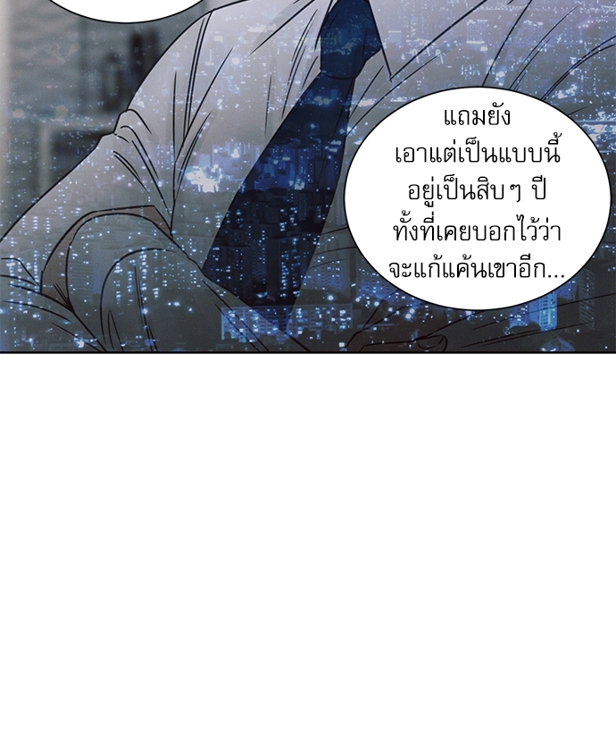 หน้า 81