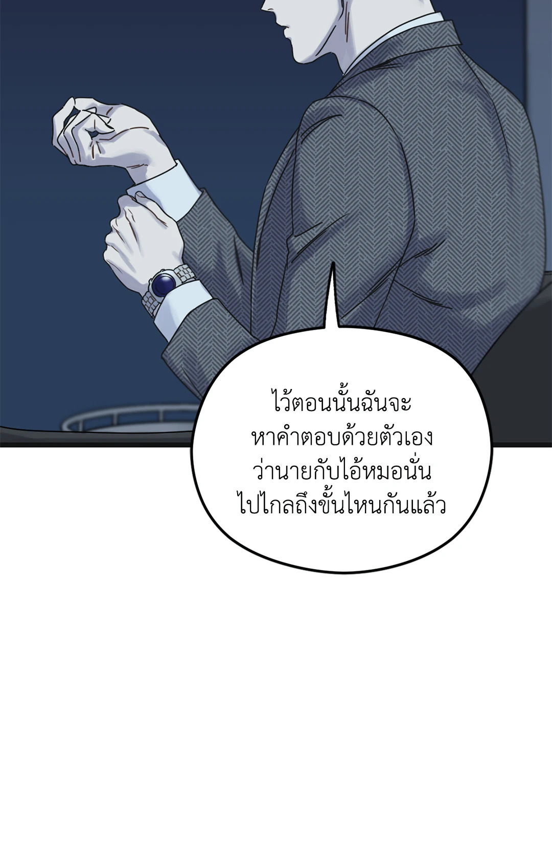 หน้า 108