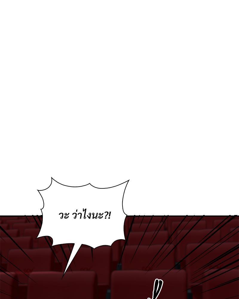 หน้า 98