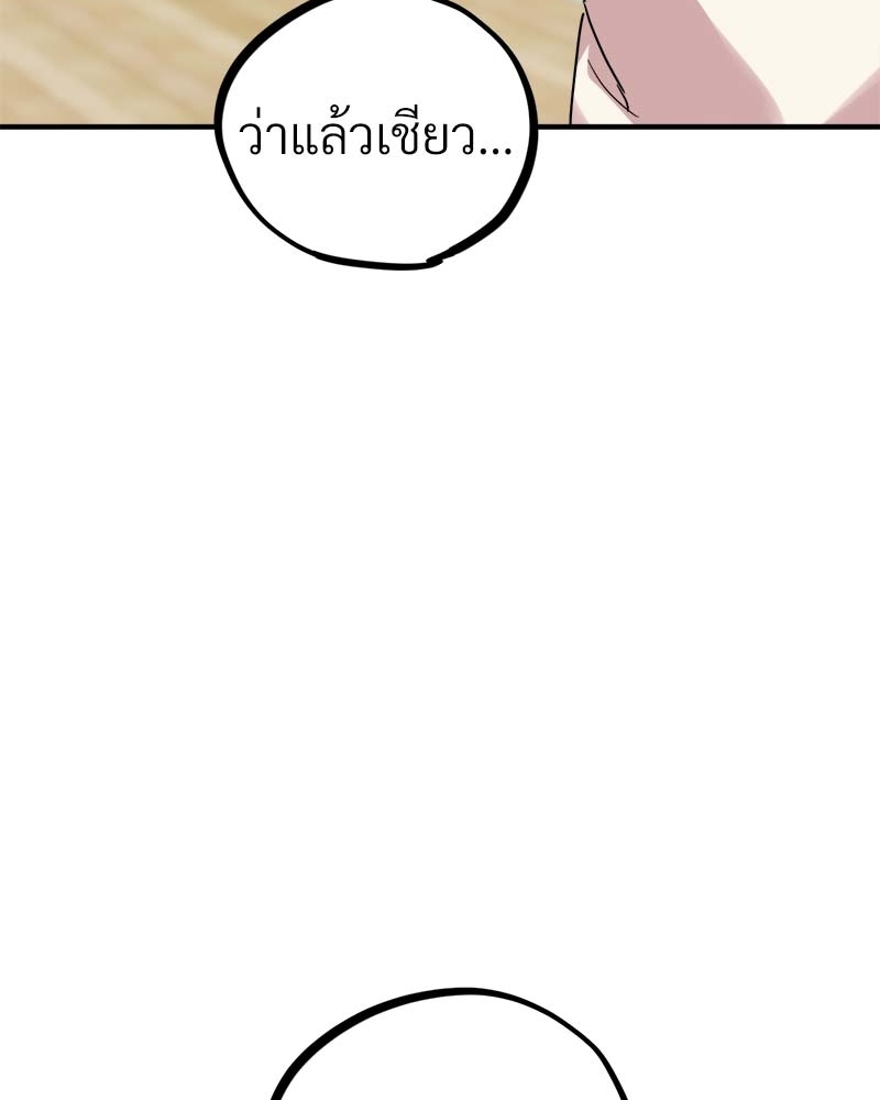 หน้า 98