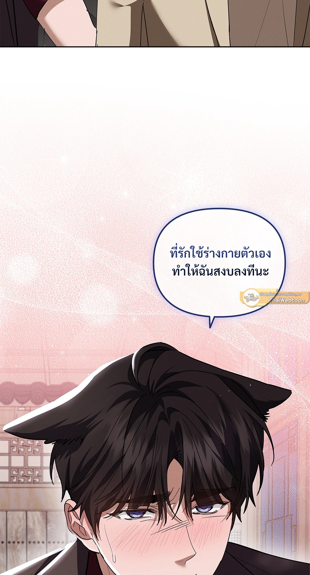 หน้า 57