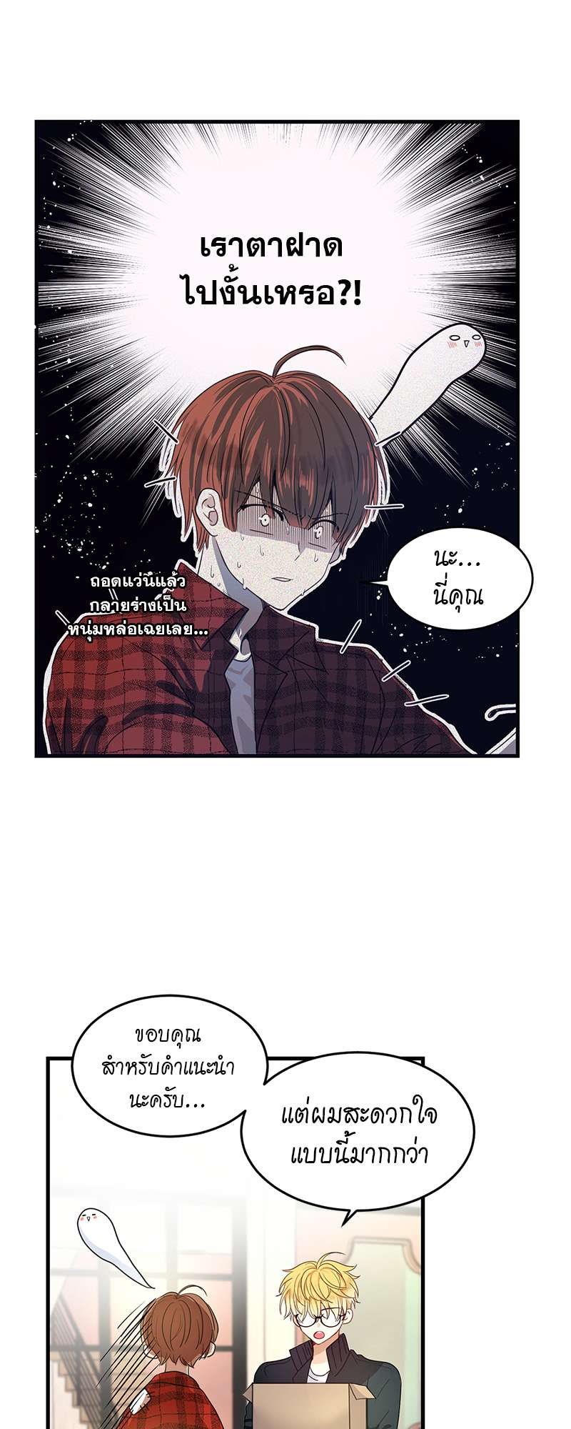 หน้า 27