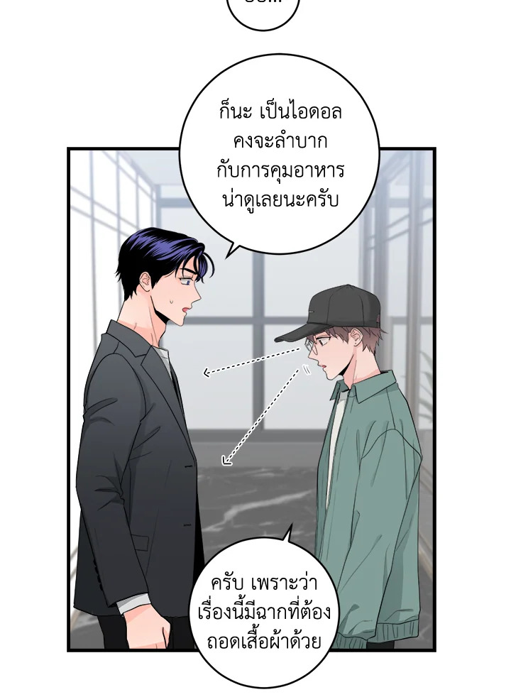 หน้า 43