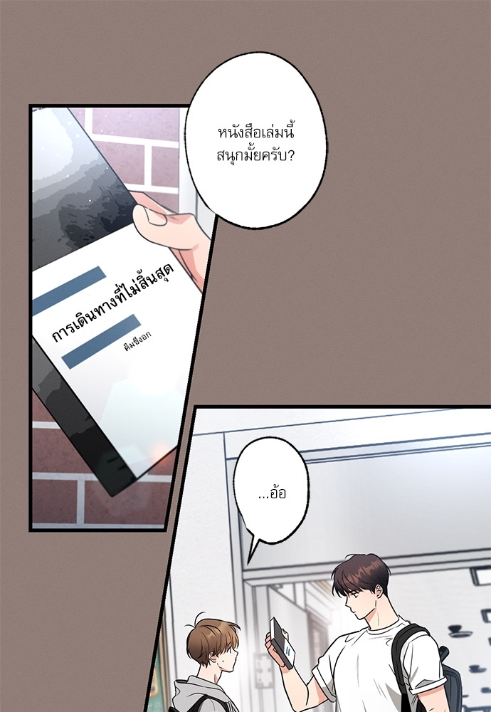 หน้า 68
