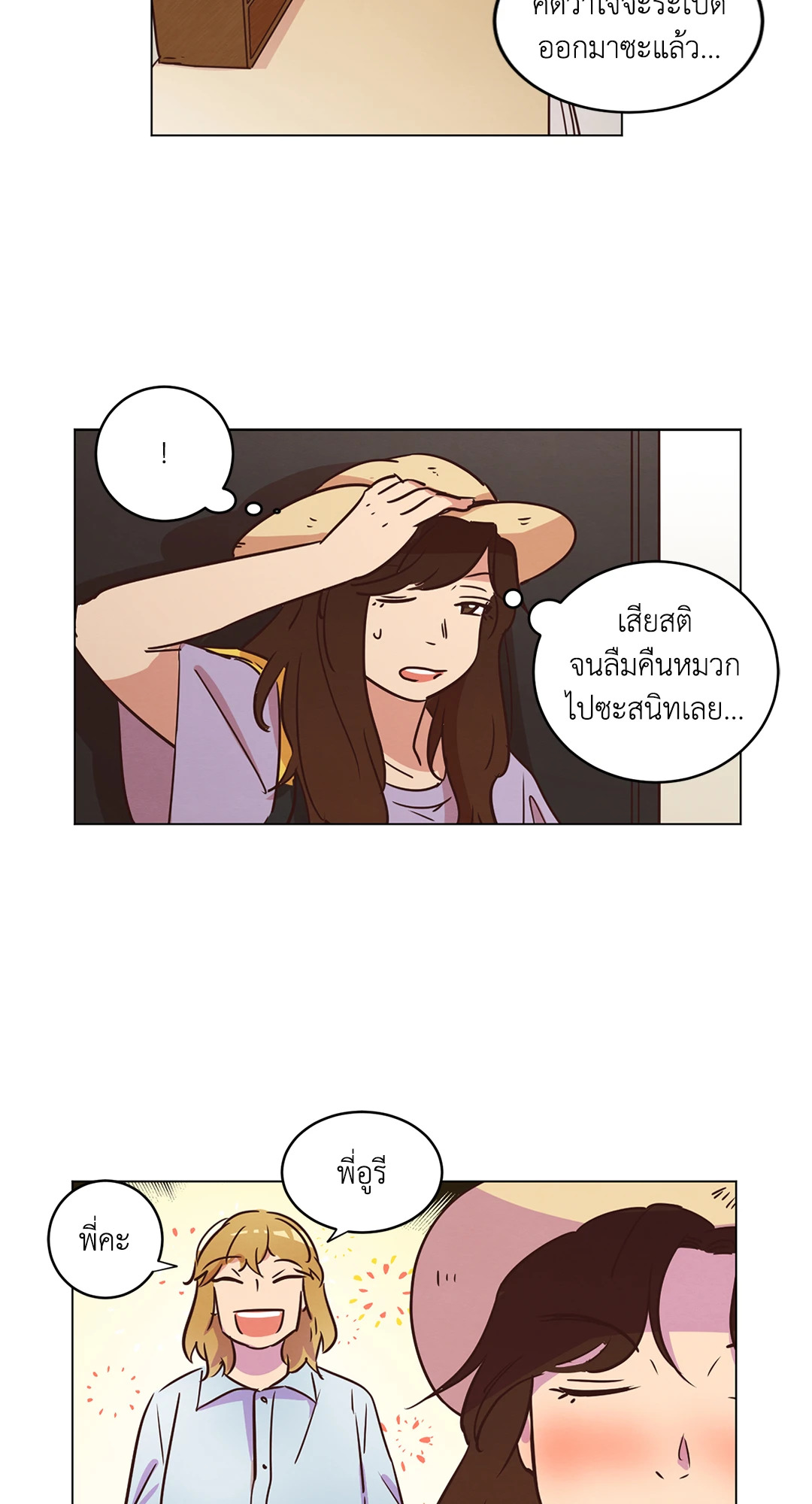 หน้า 26