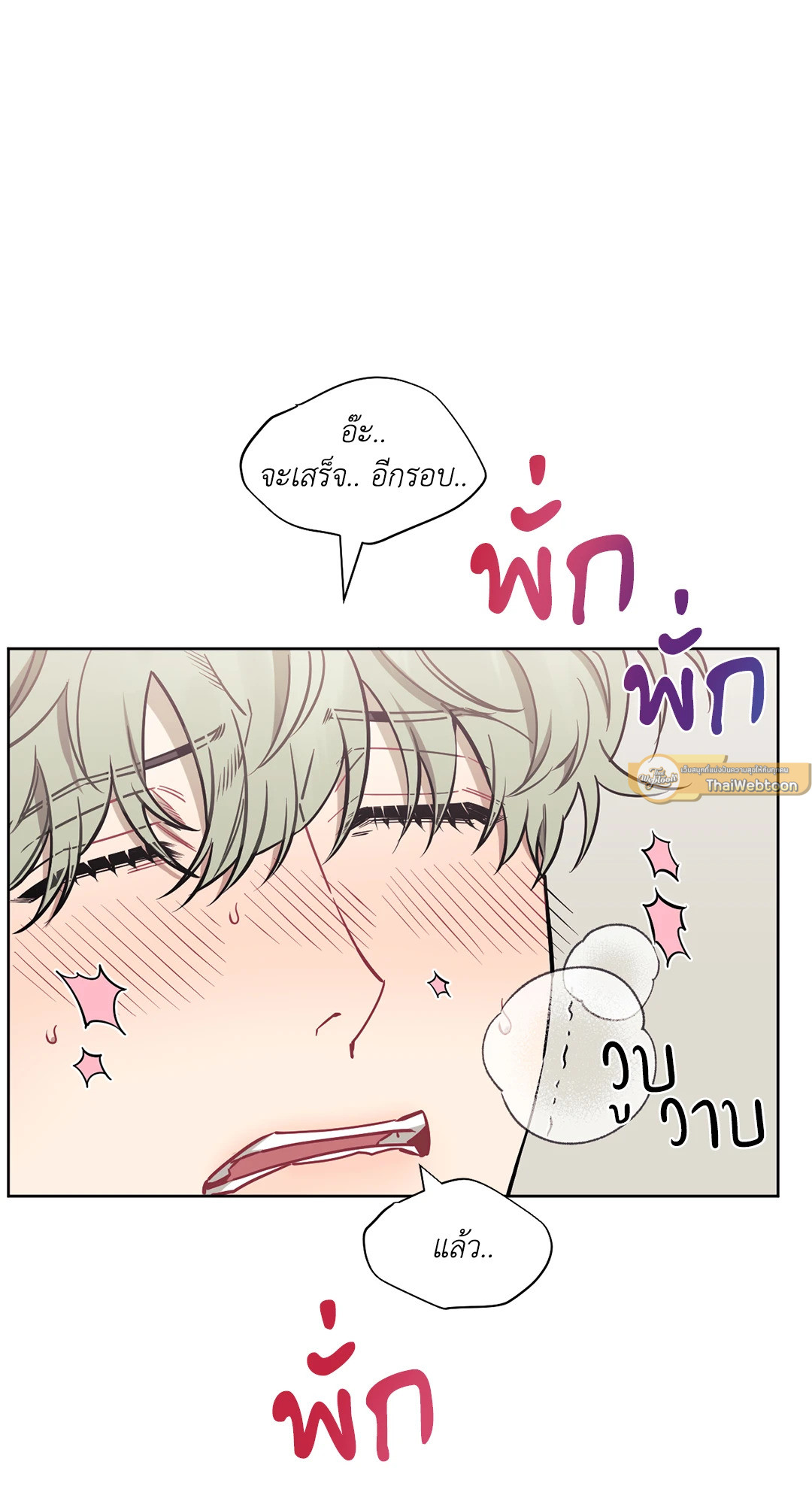 หน้า 61