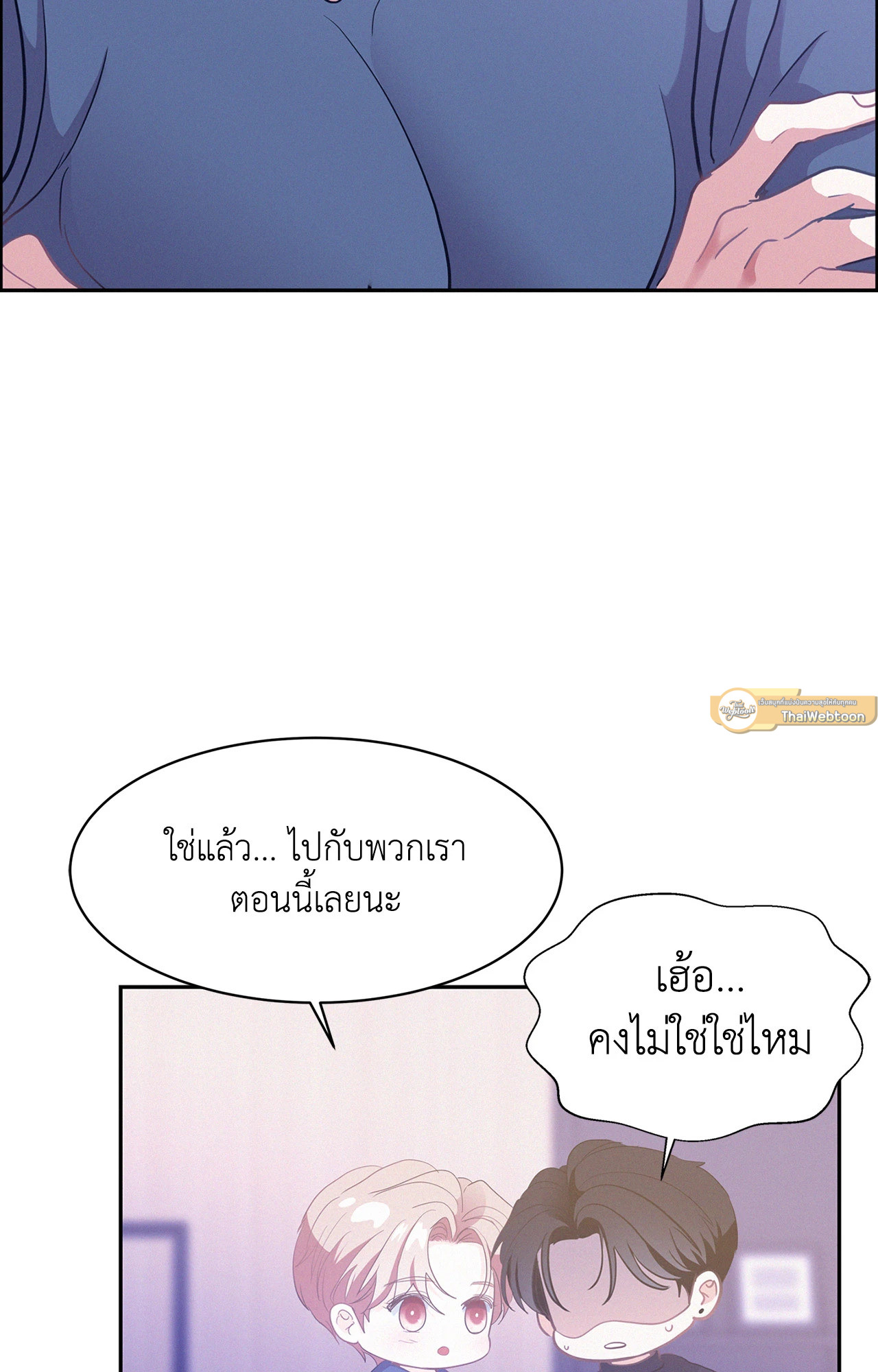 หน้า 82