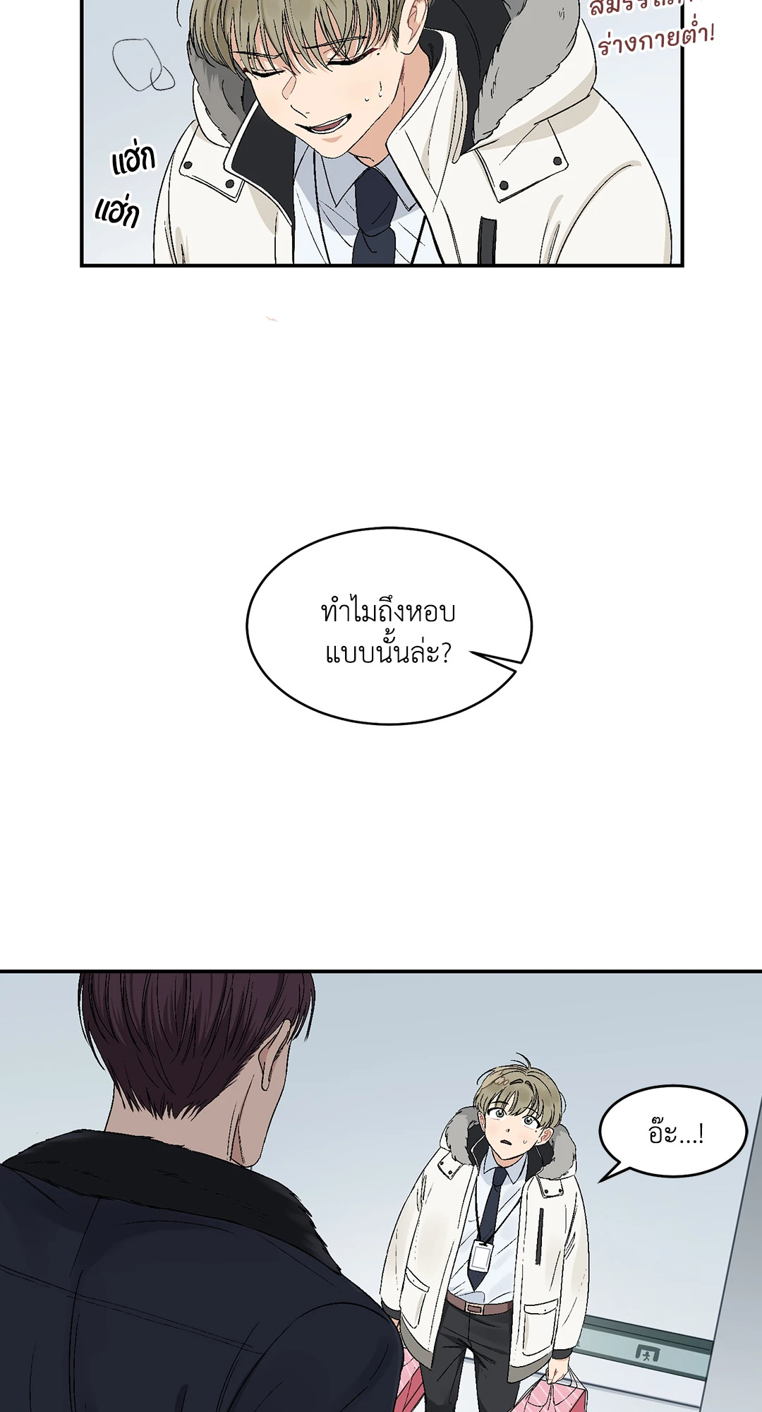 หน้า 27
