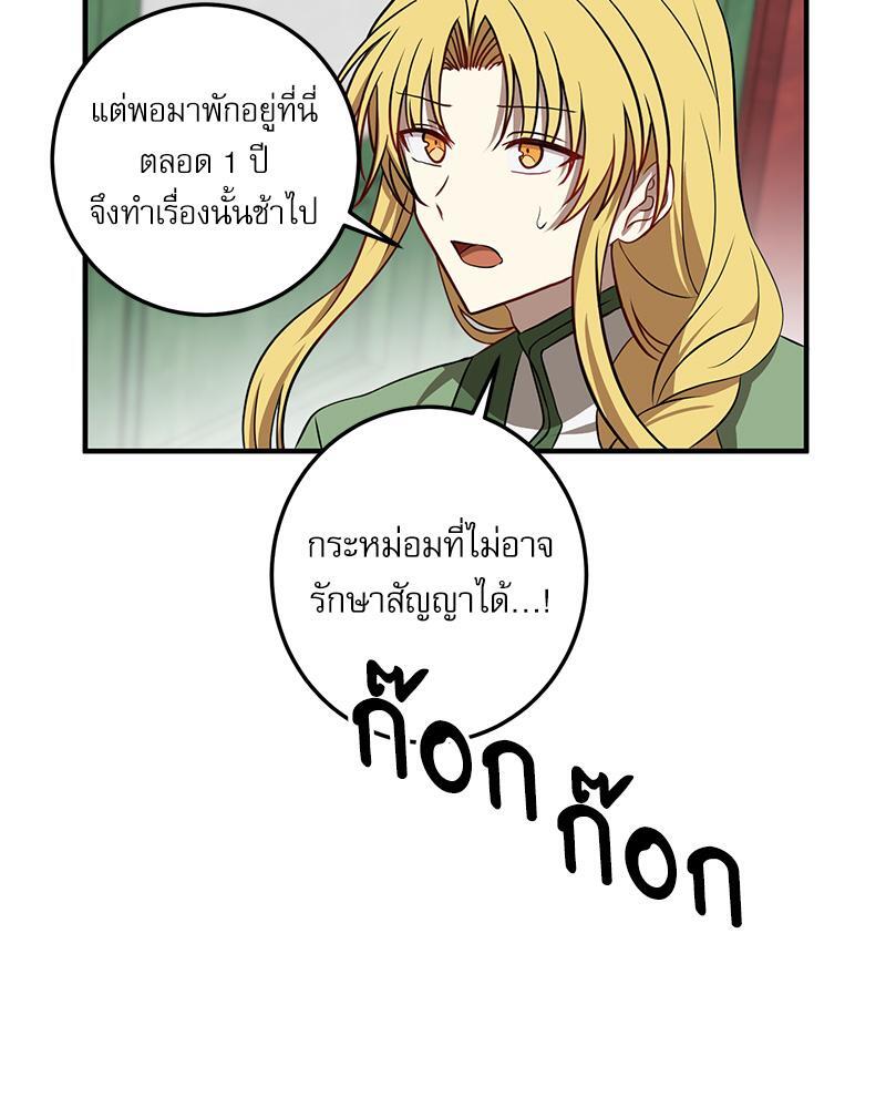 หน้า 66