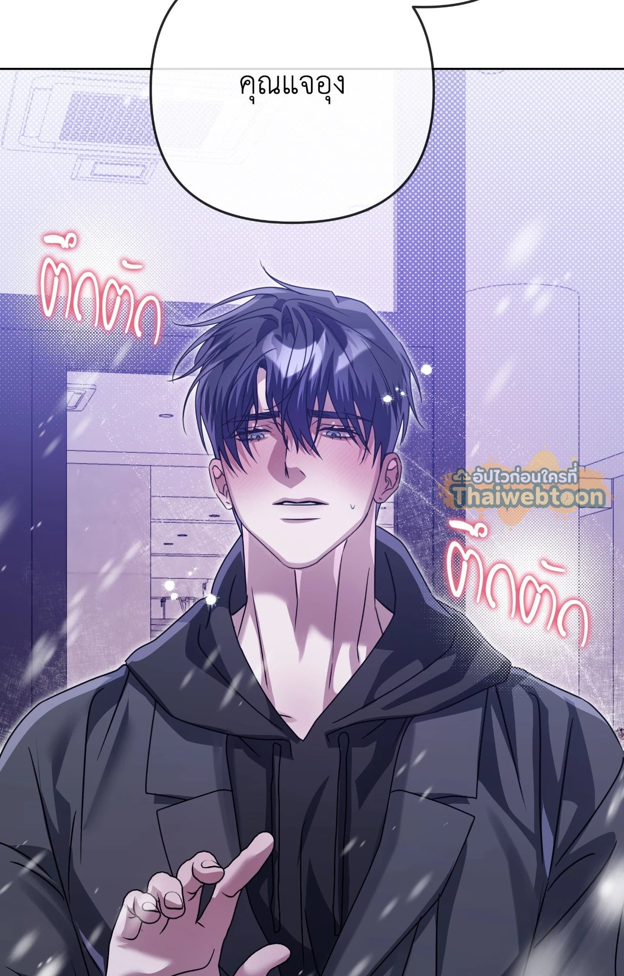 หน้า 91