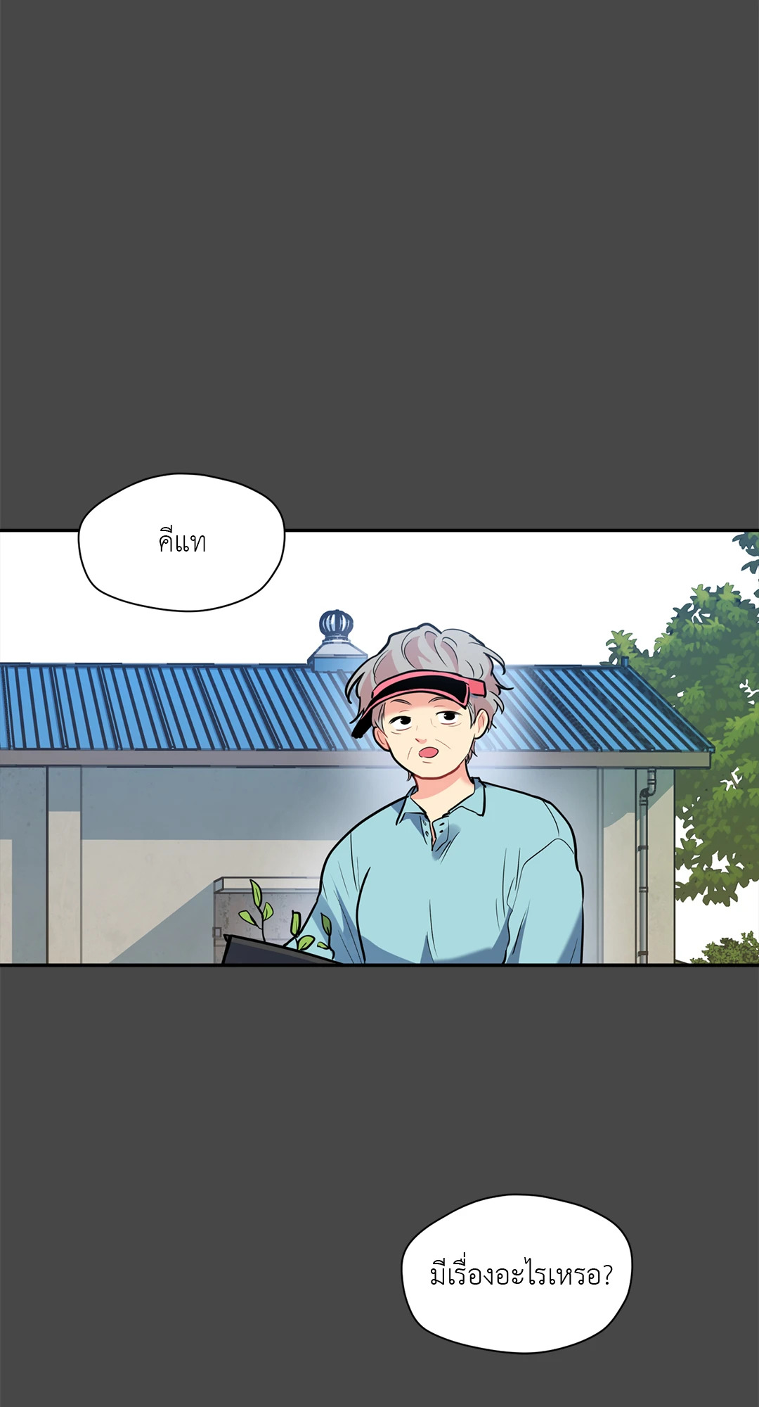 หน้า 34
