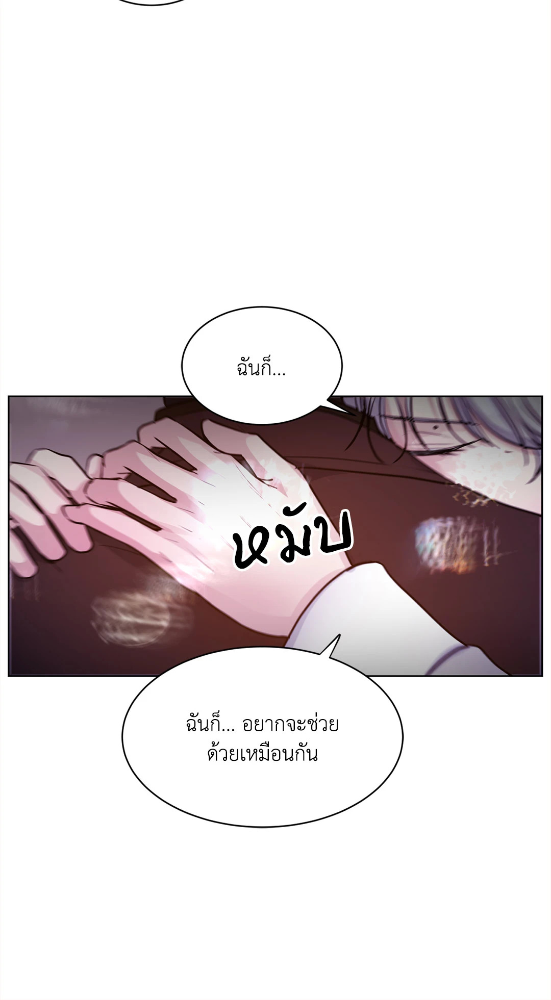 หน้า 76