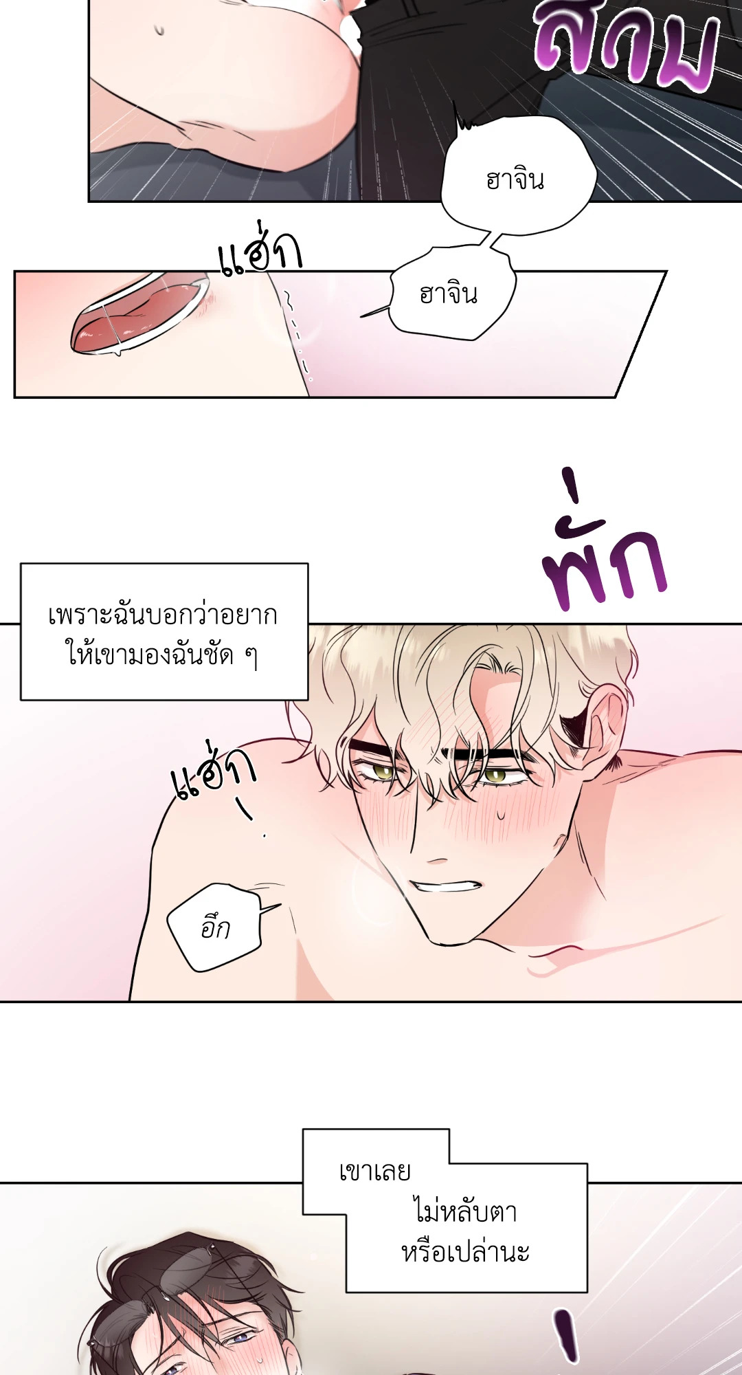 หน้า 36