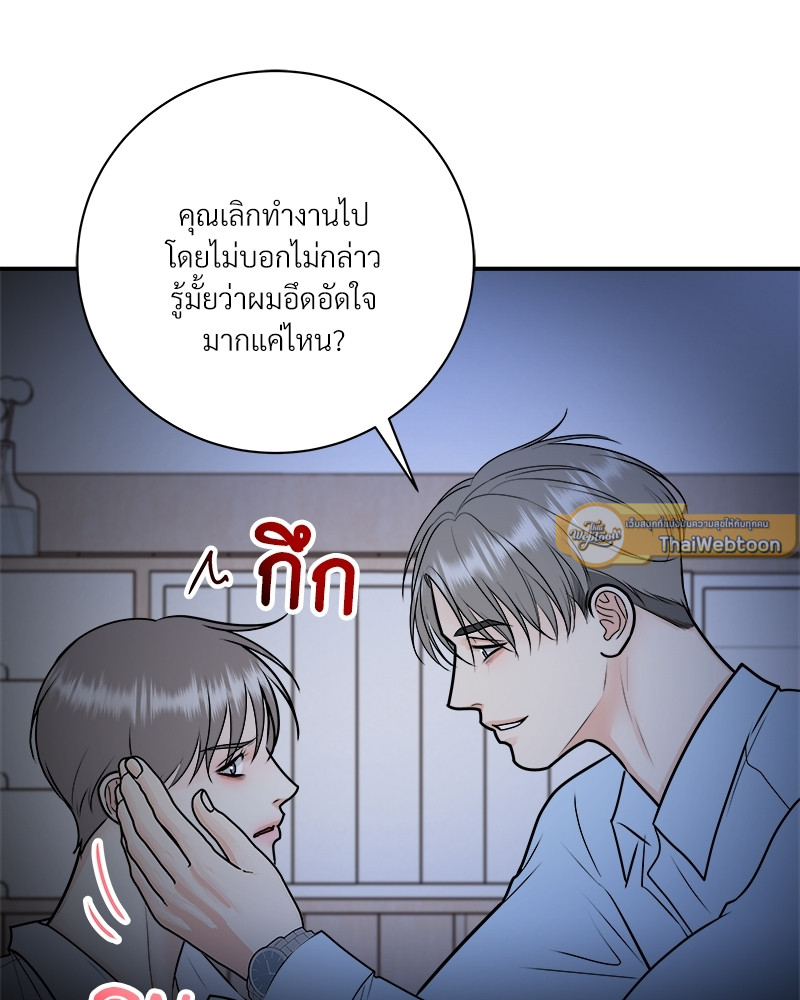 หน้า 85
