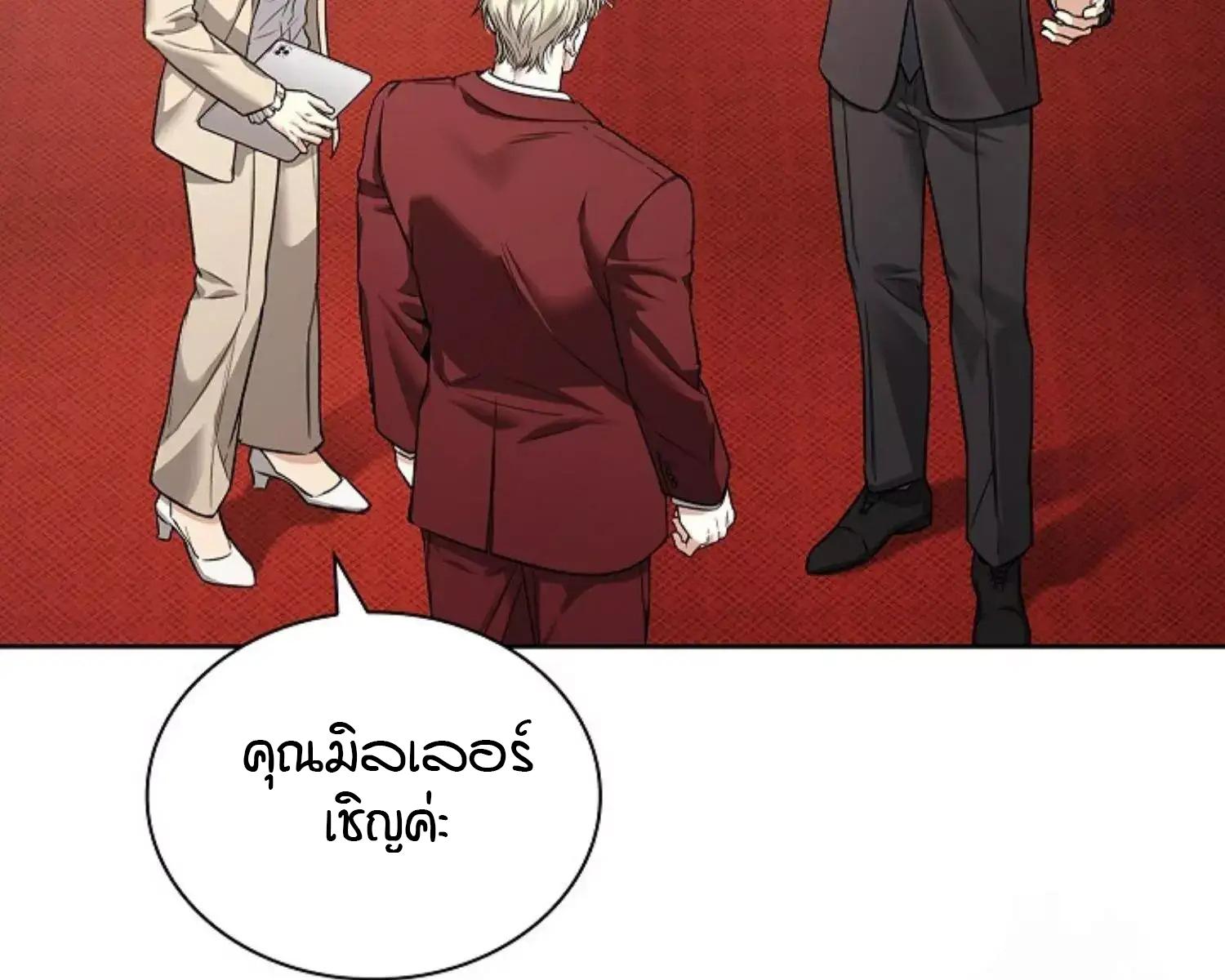 หน้า 79