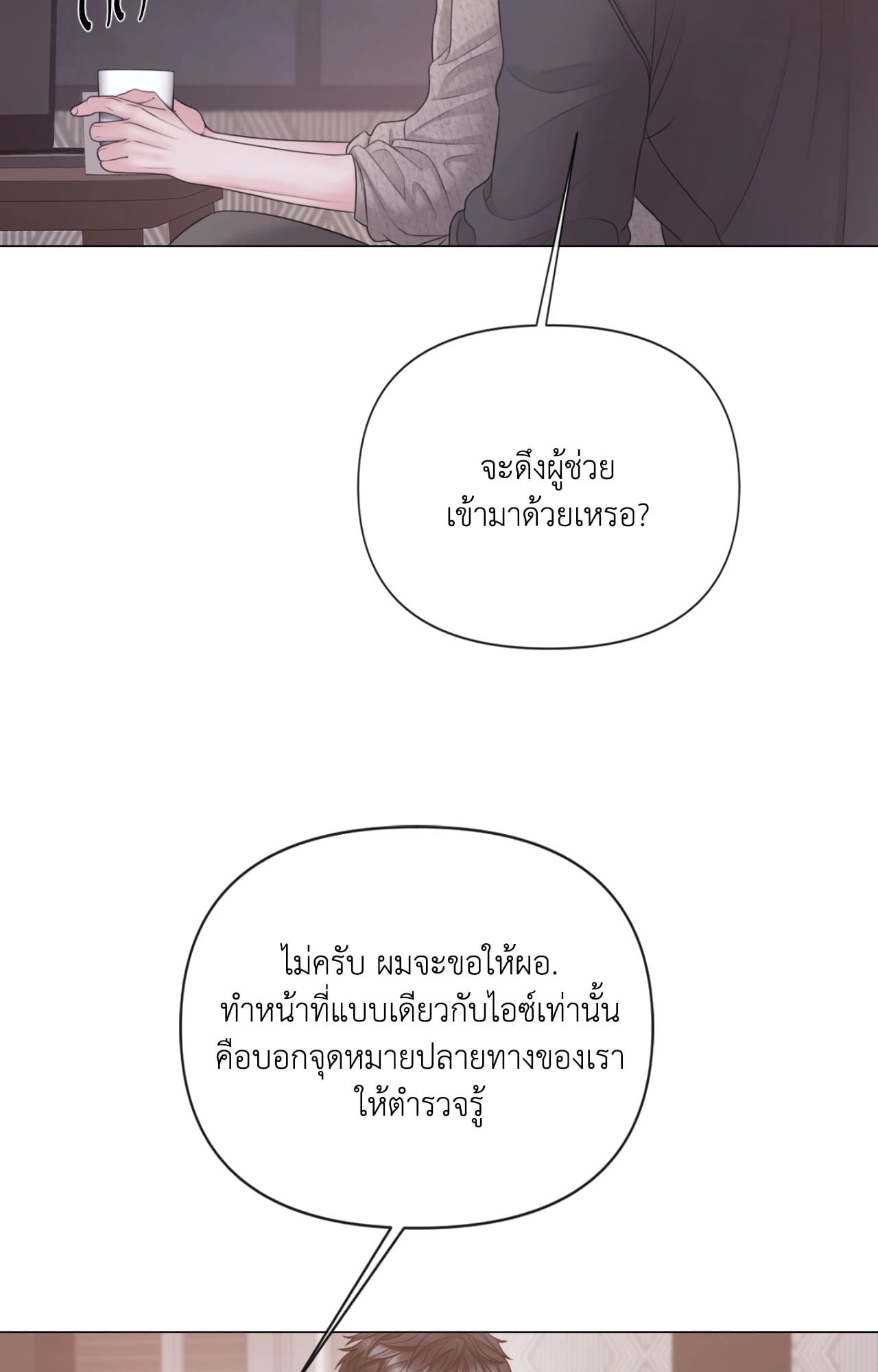 หน้า 72