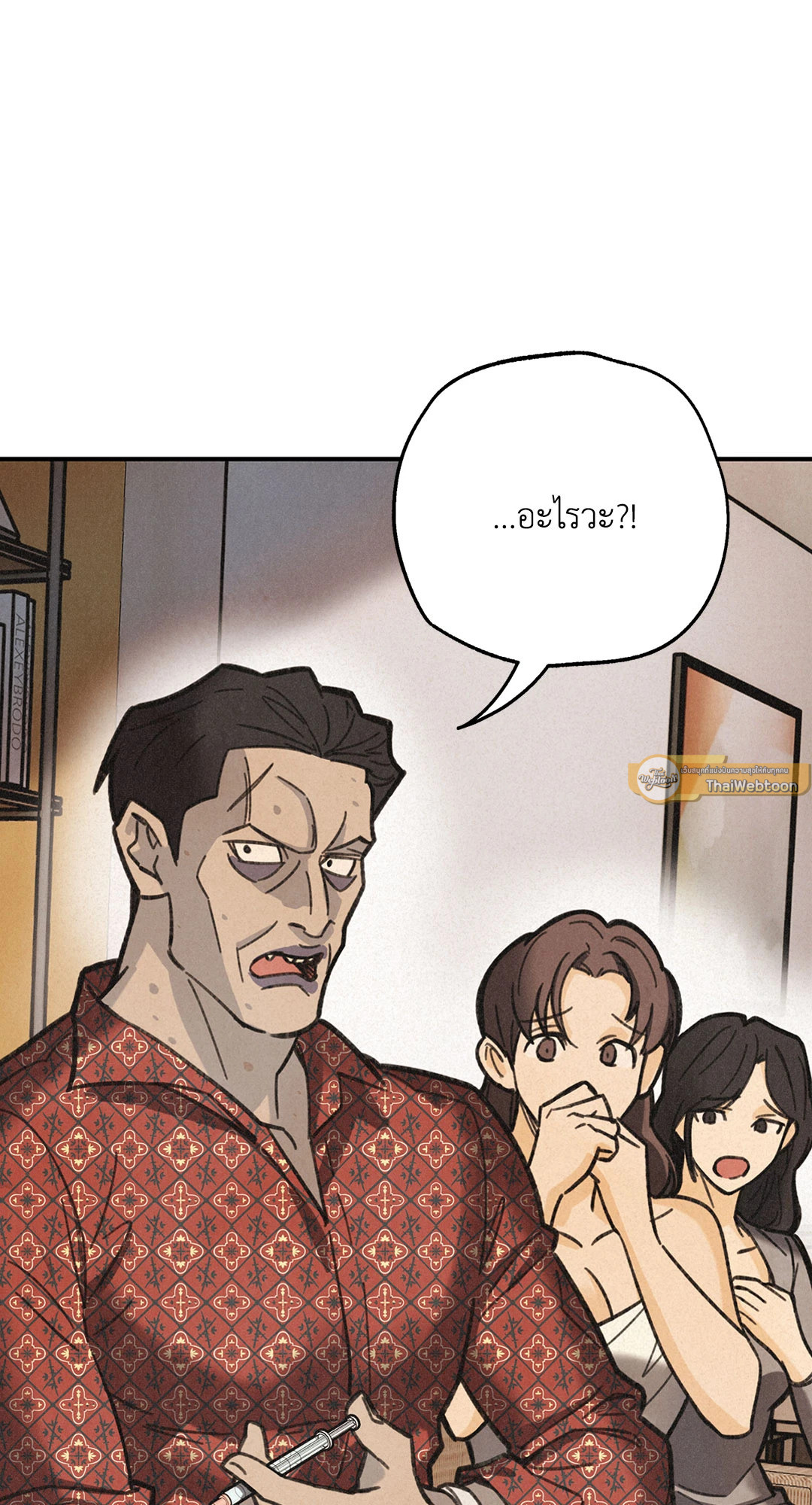 หน้า 51