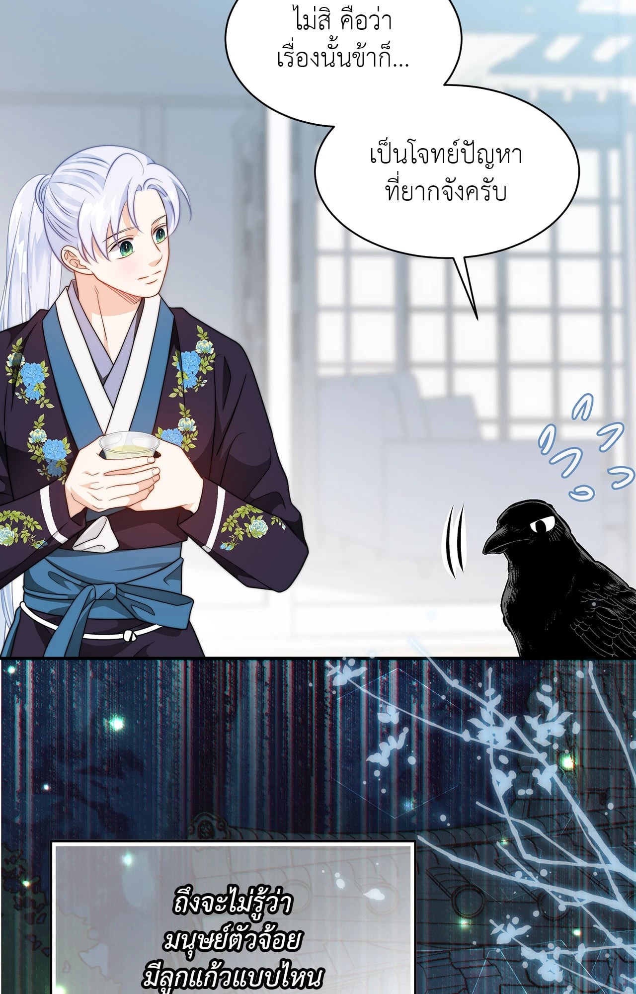 หน้า 48