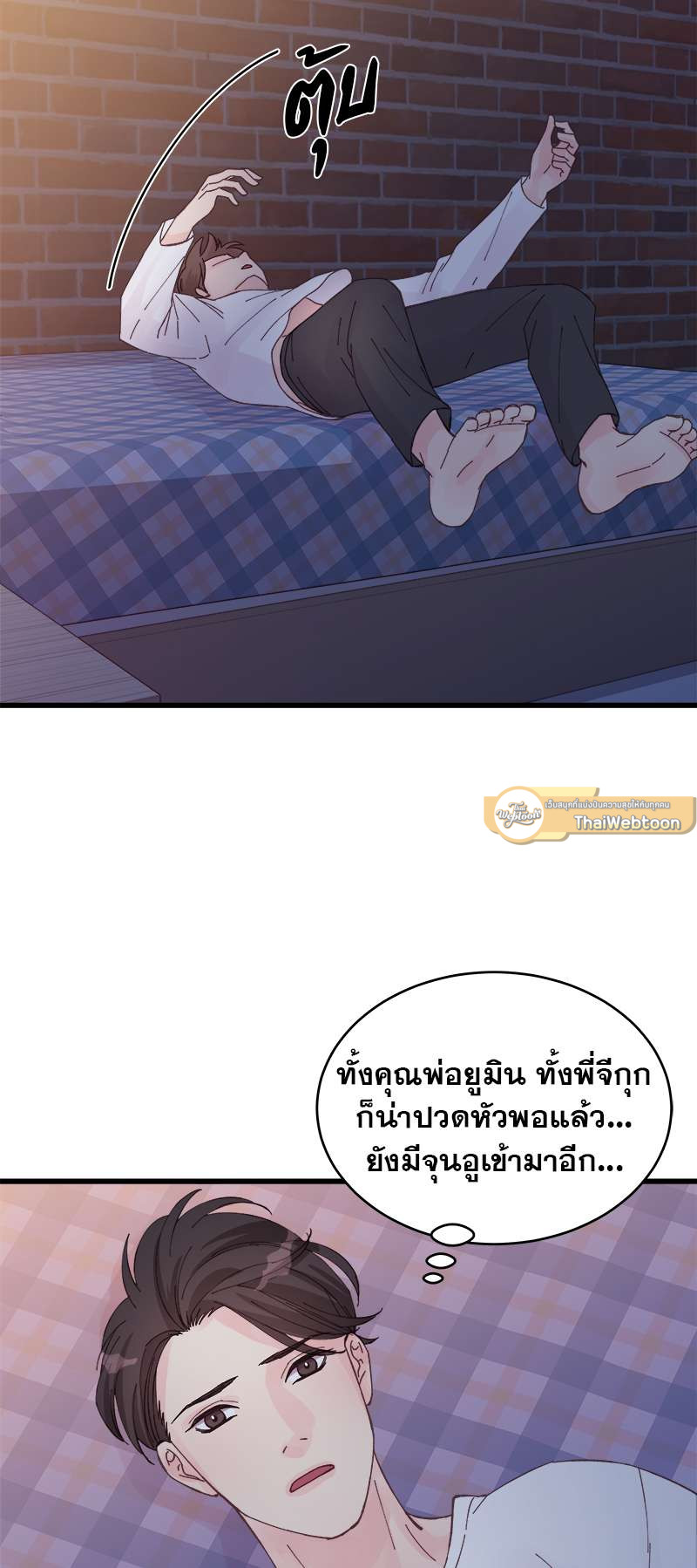 หน้า 28