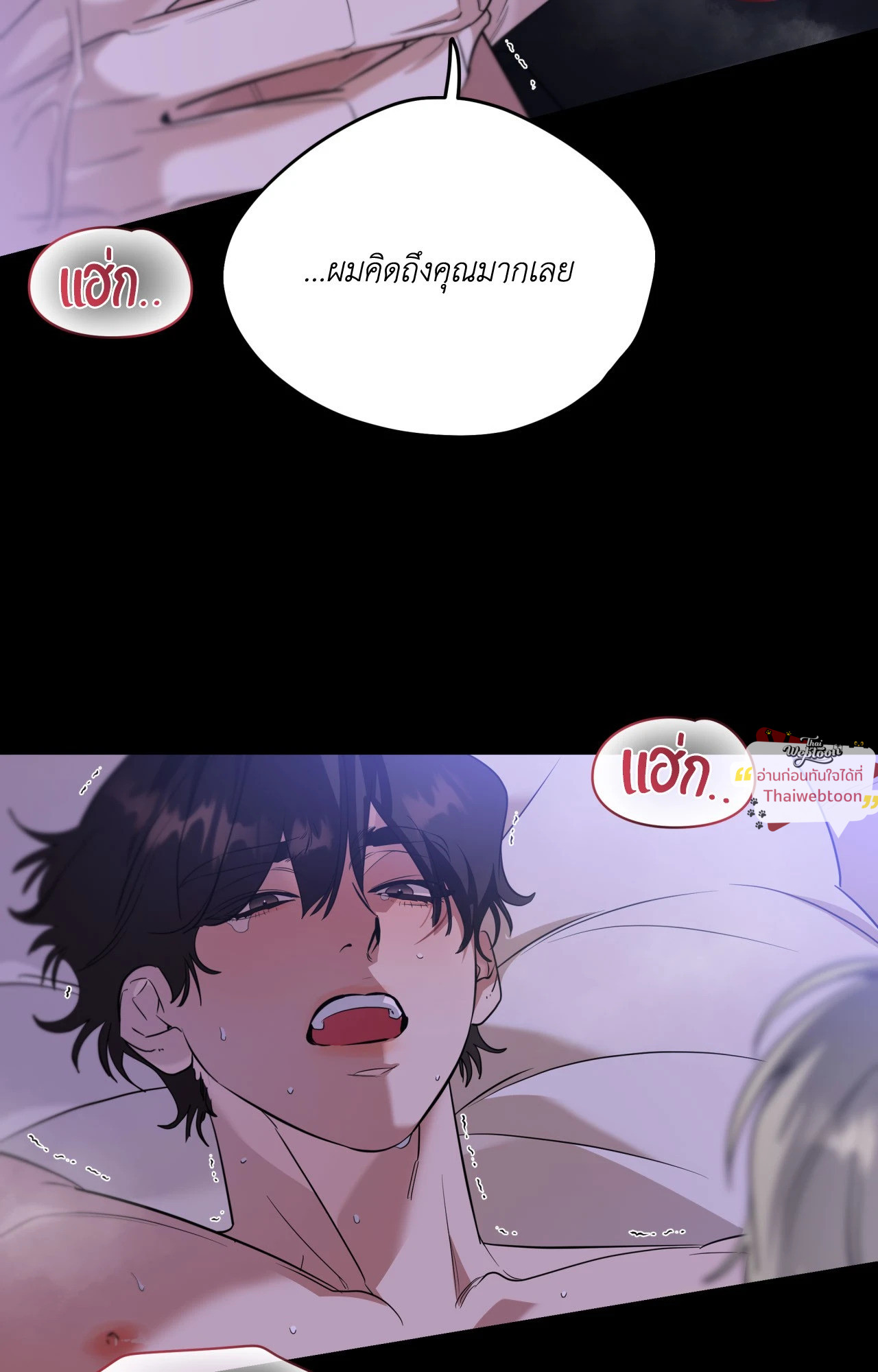 หน้า 85