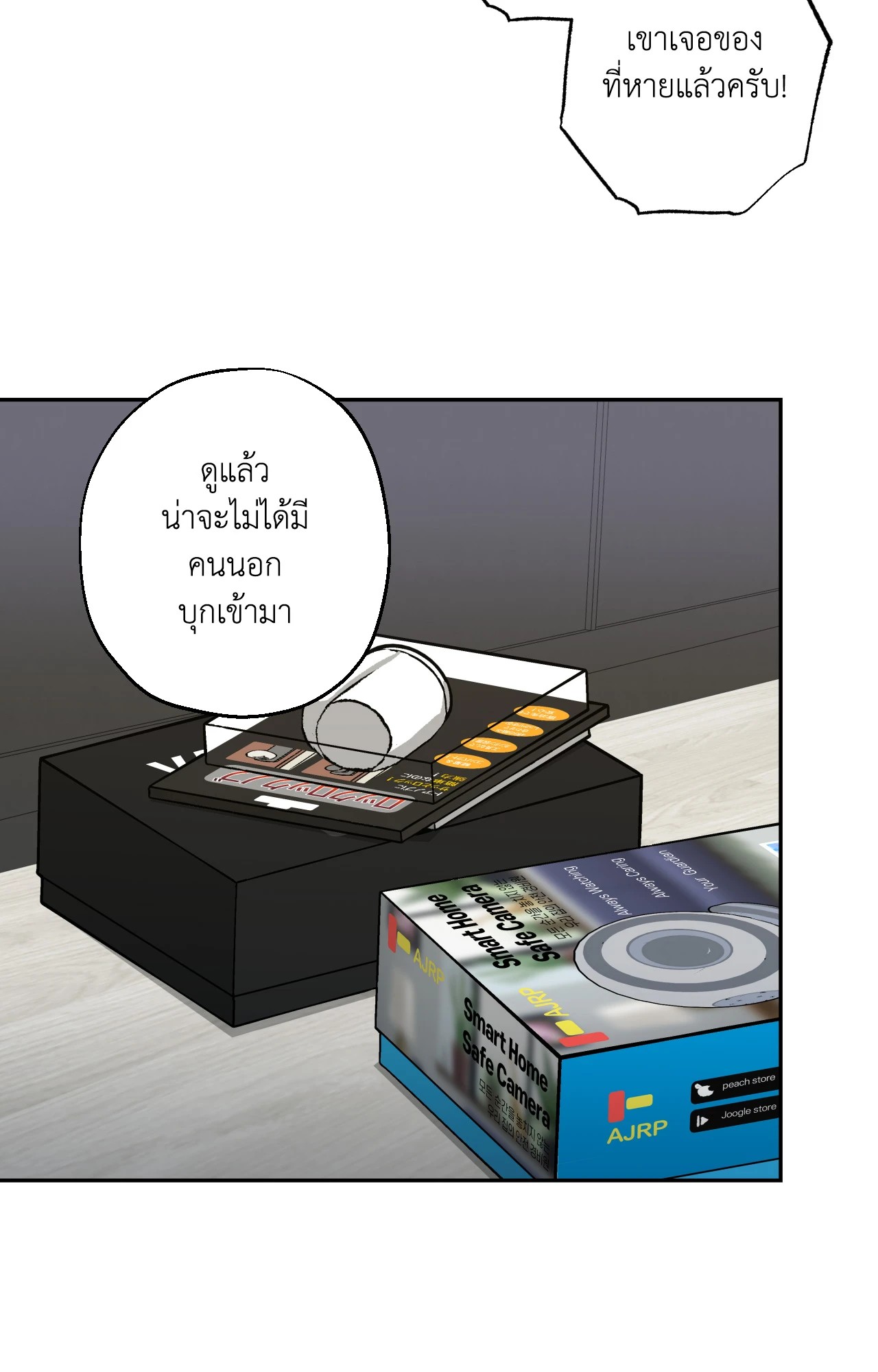 หน้า 47