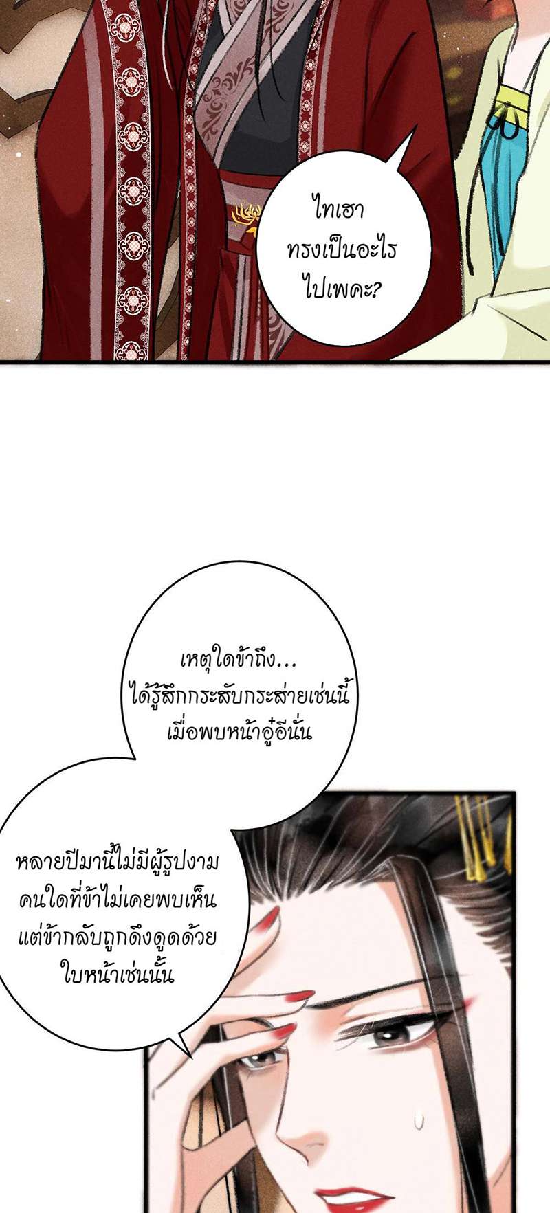 หน้า 27