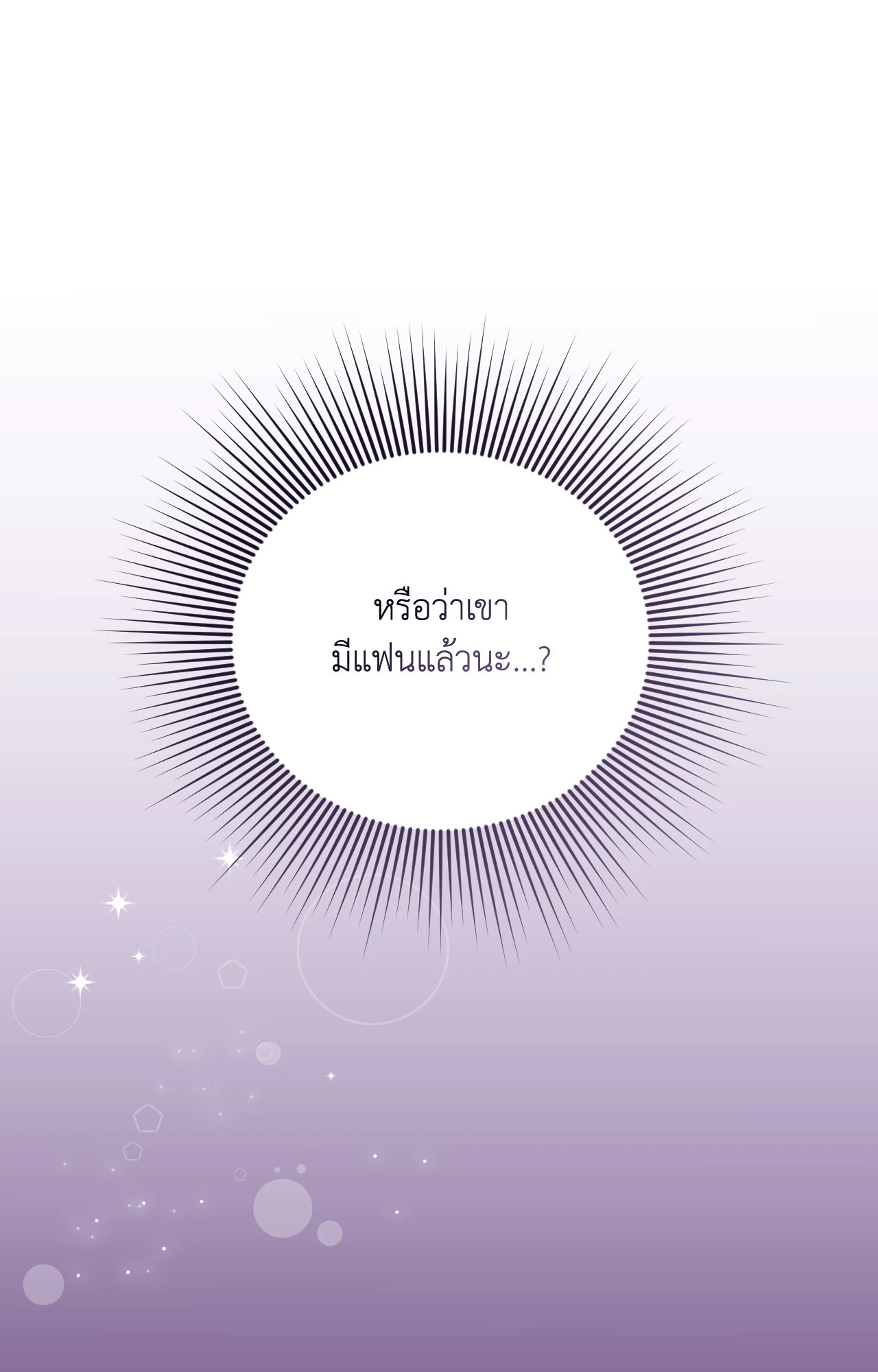 หน้า 95