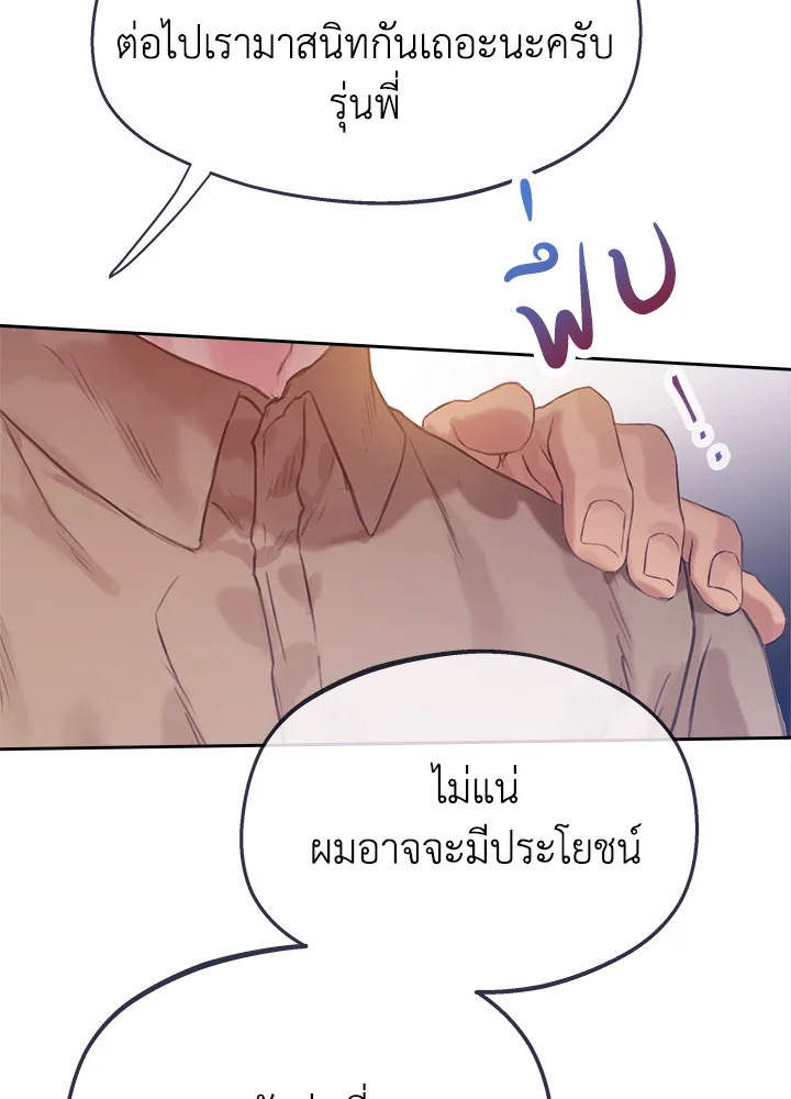 หน้า 102