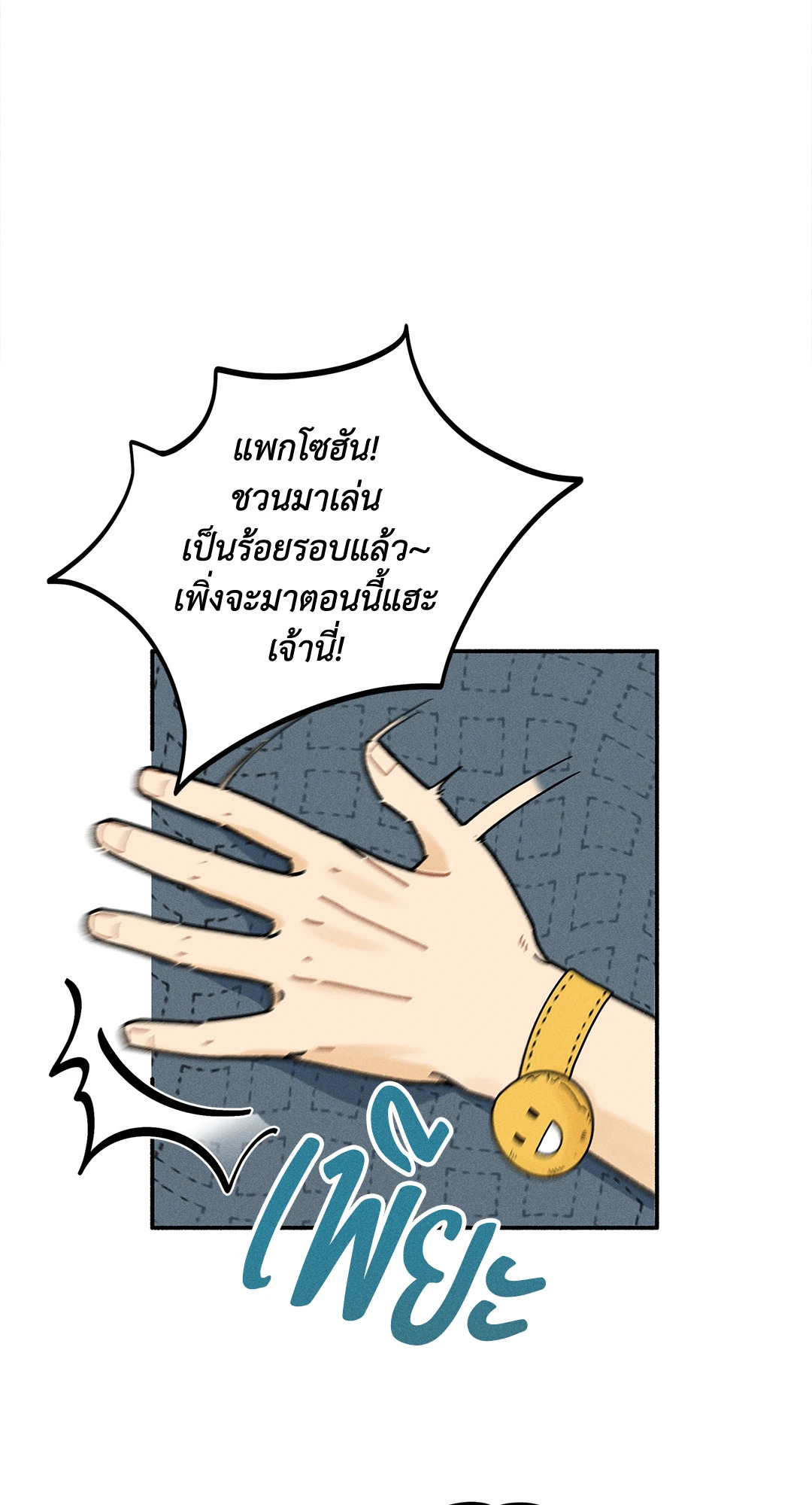 หน้า 31