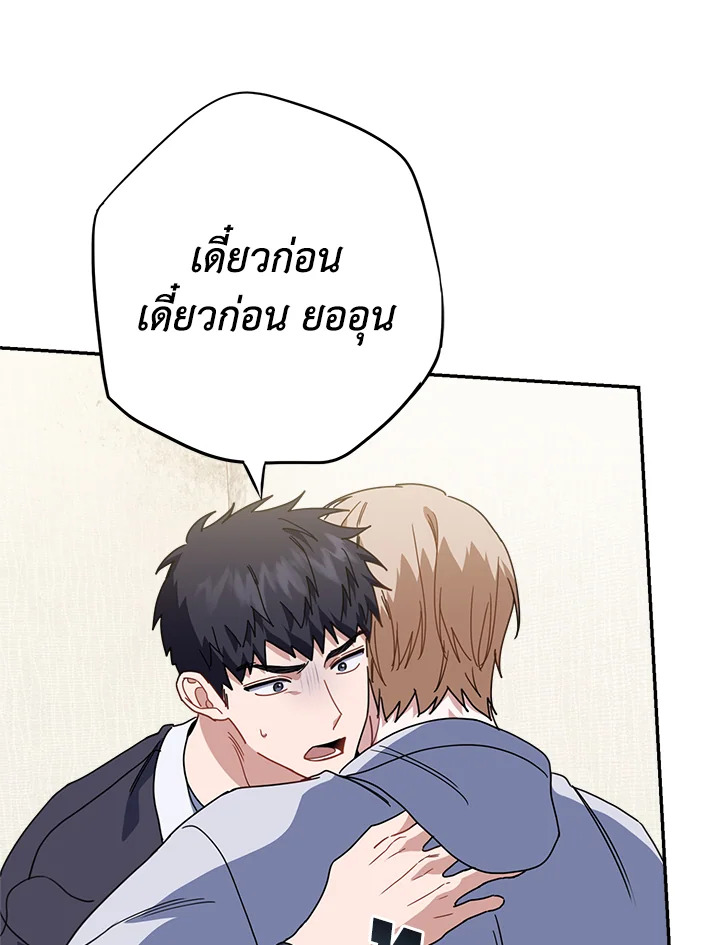 หน้า 74