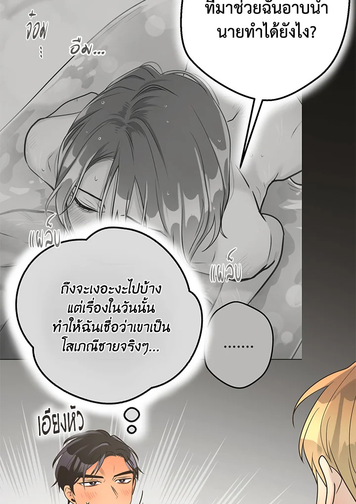 หน้า 82