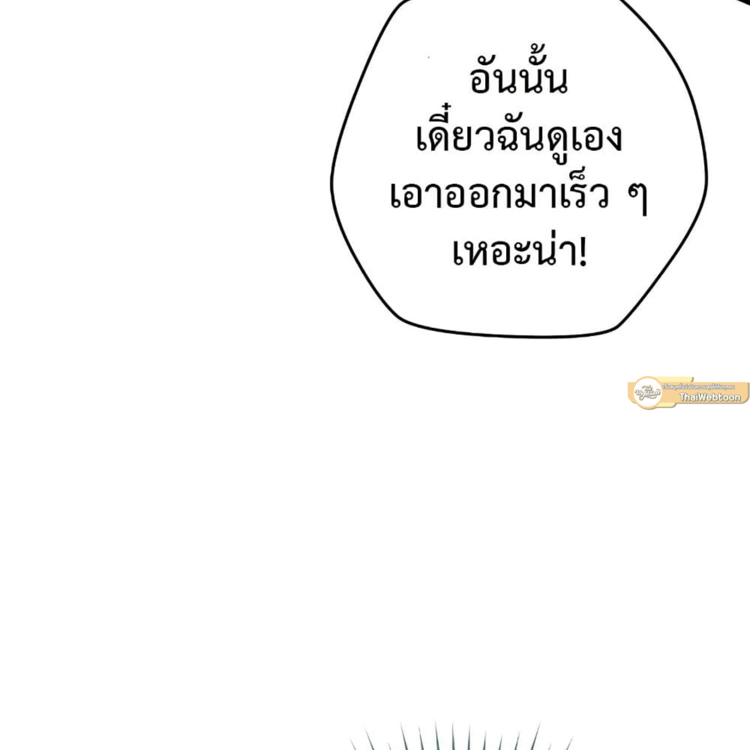 หน้า 127