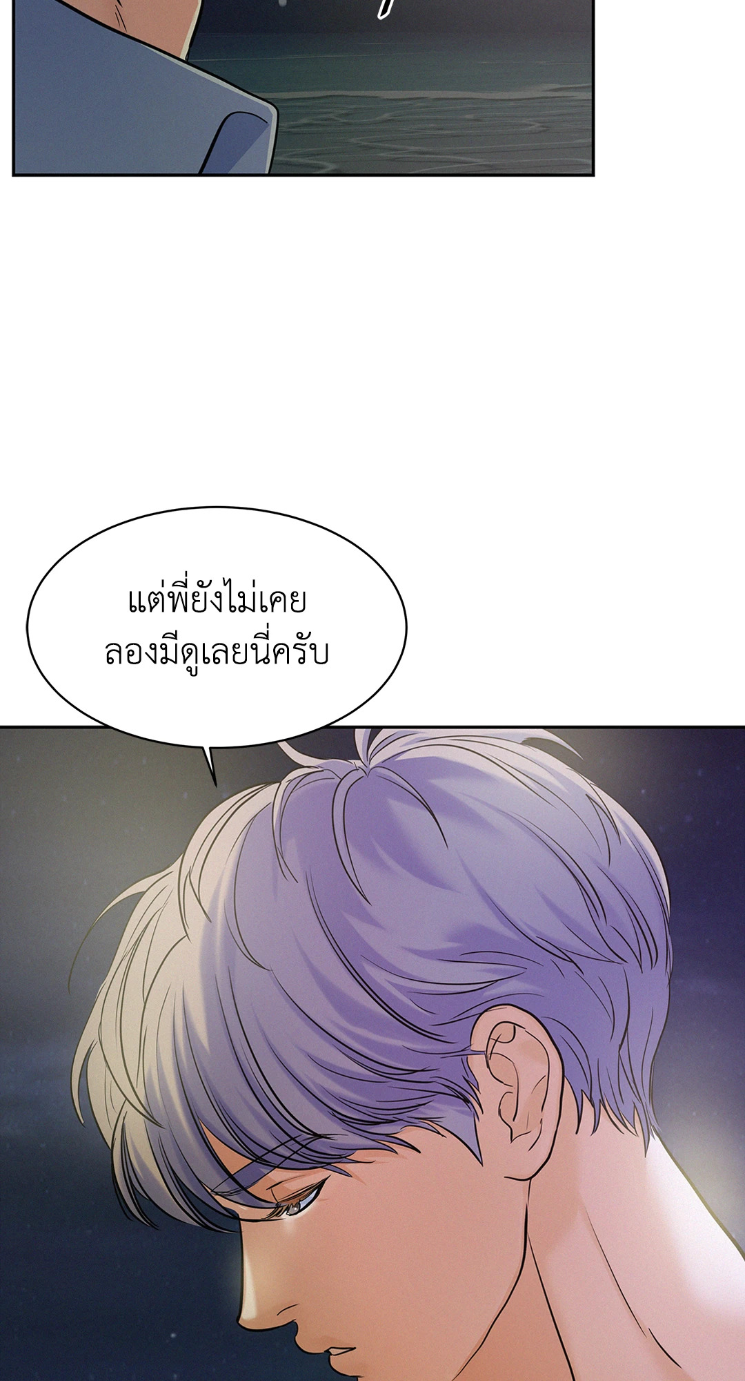 หน้า 75