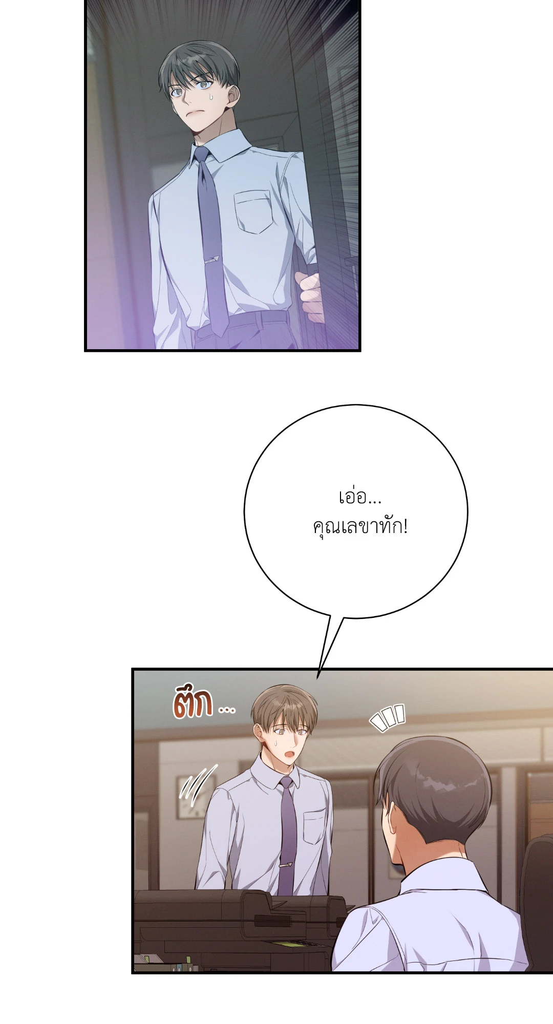 หน้า 51