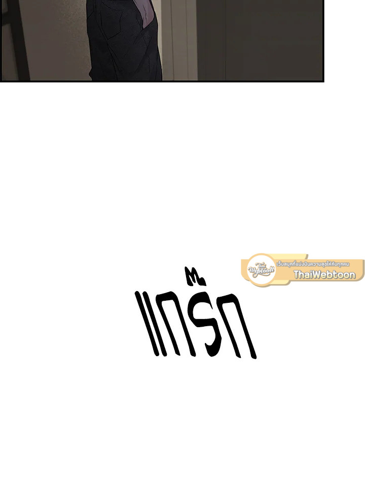หน้า 103