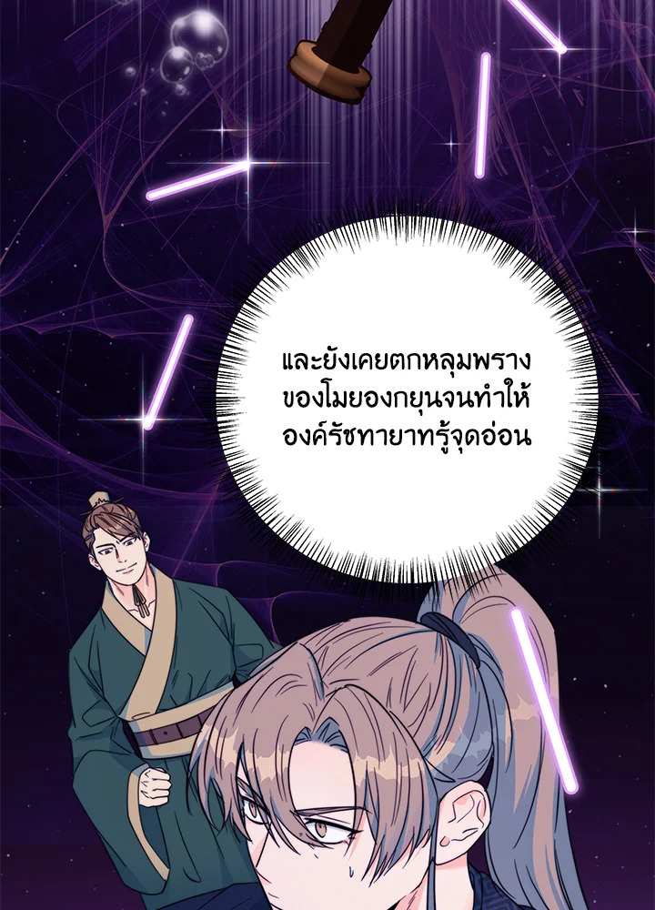 หน้า 63