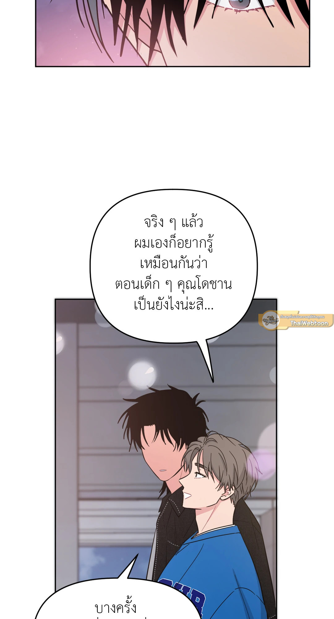 หน้า 47