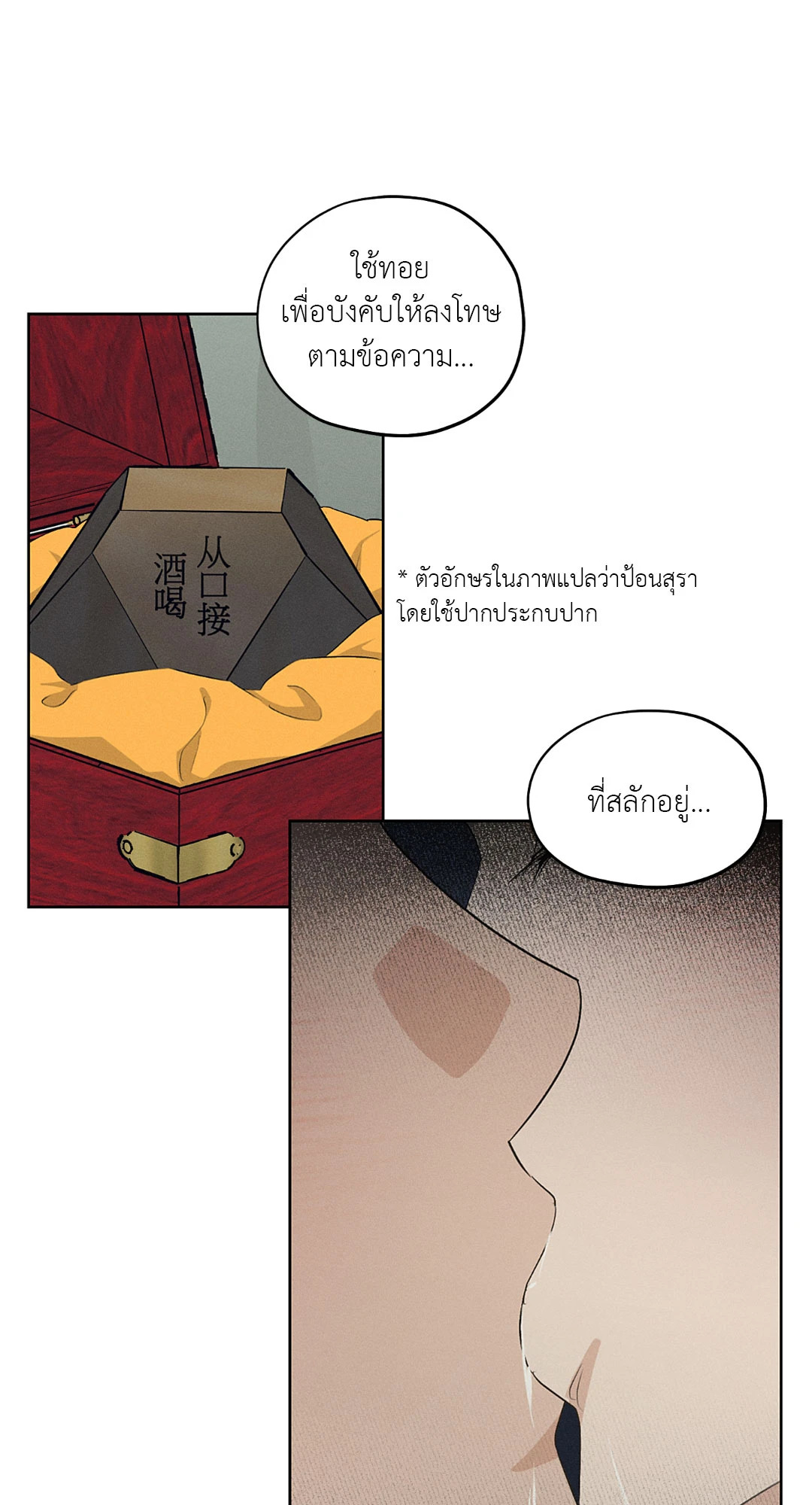 หน้า 53