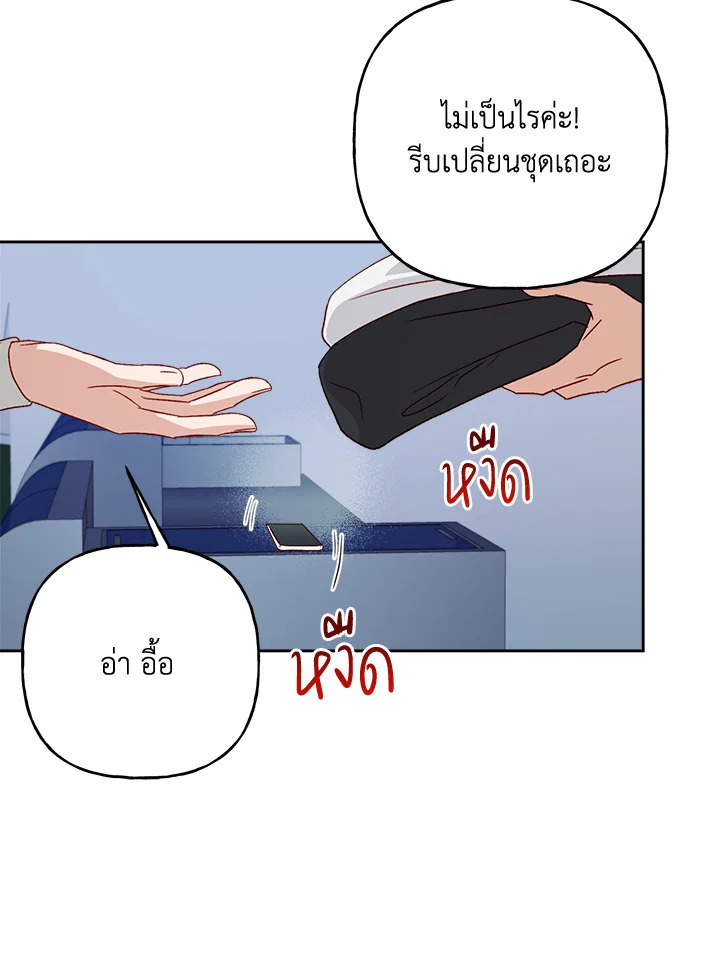 หน้า 78