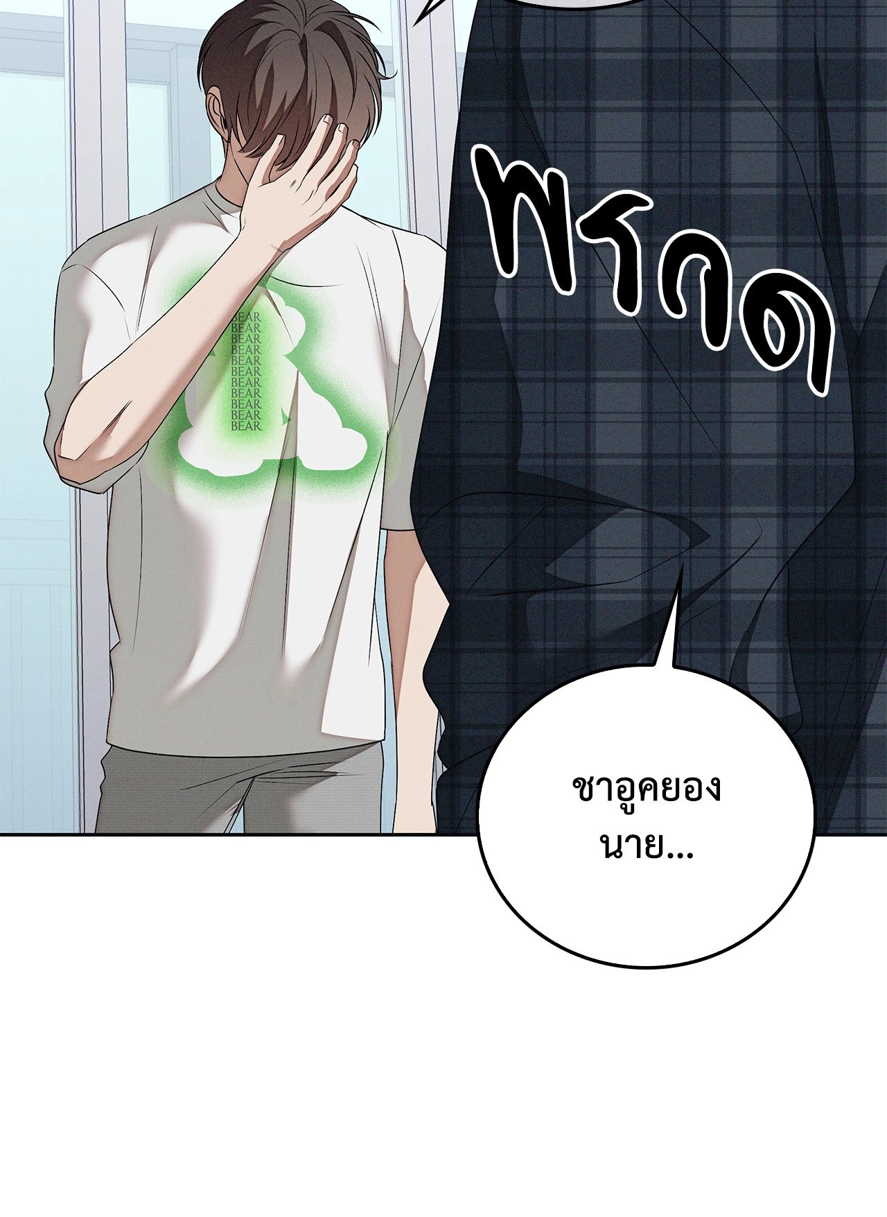 หน้า 74