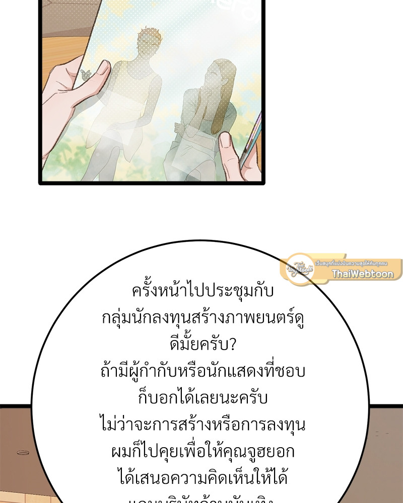 หน้า 97